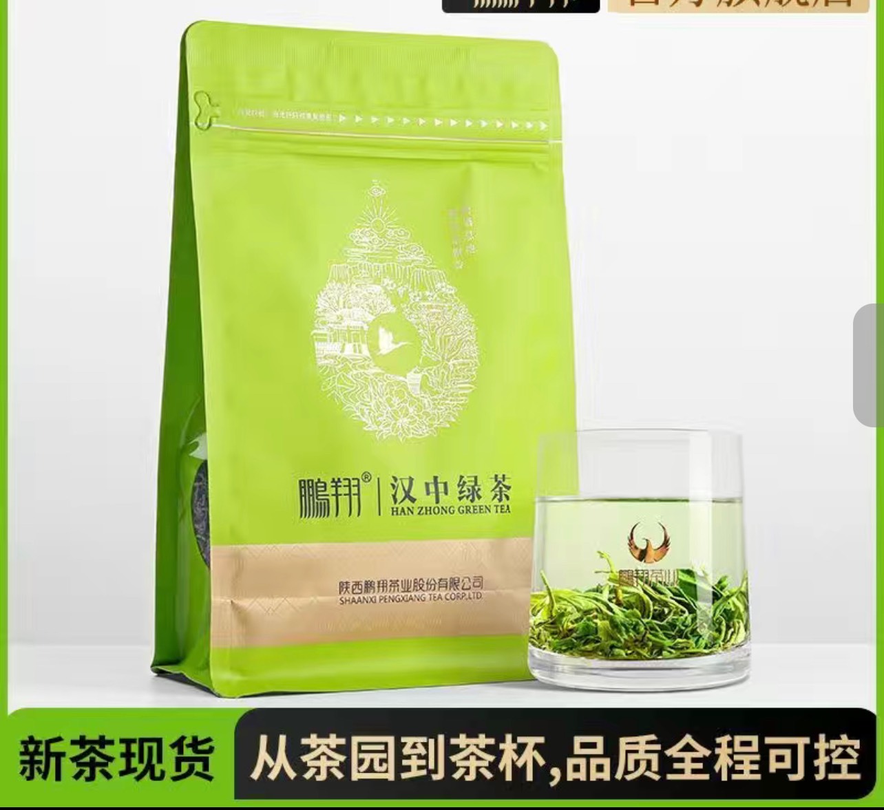 陕西信合中的绿茶20出，有需要的老哥可以看看，46 / 作者:溜达的大豆 / 