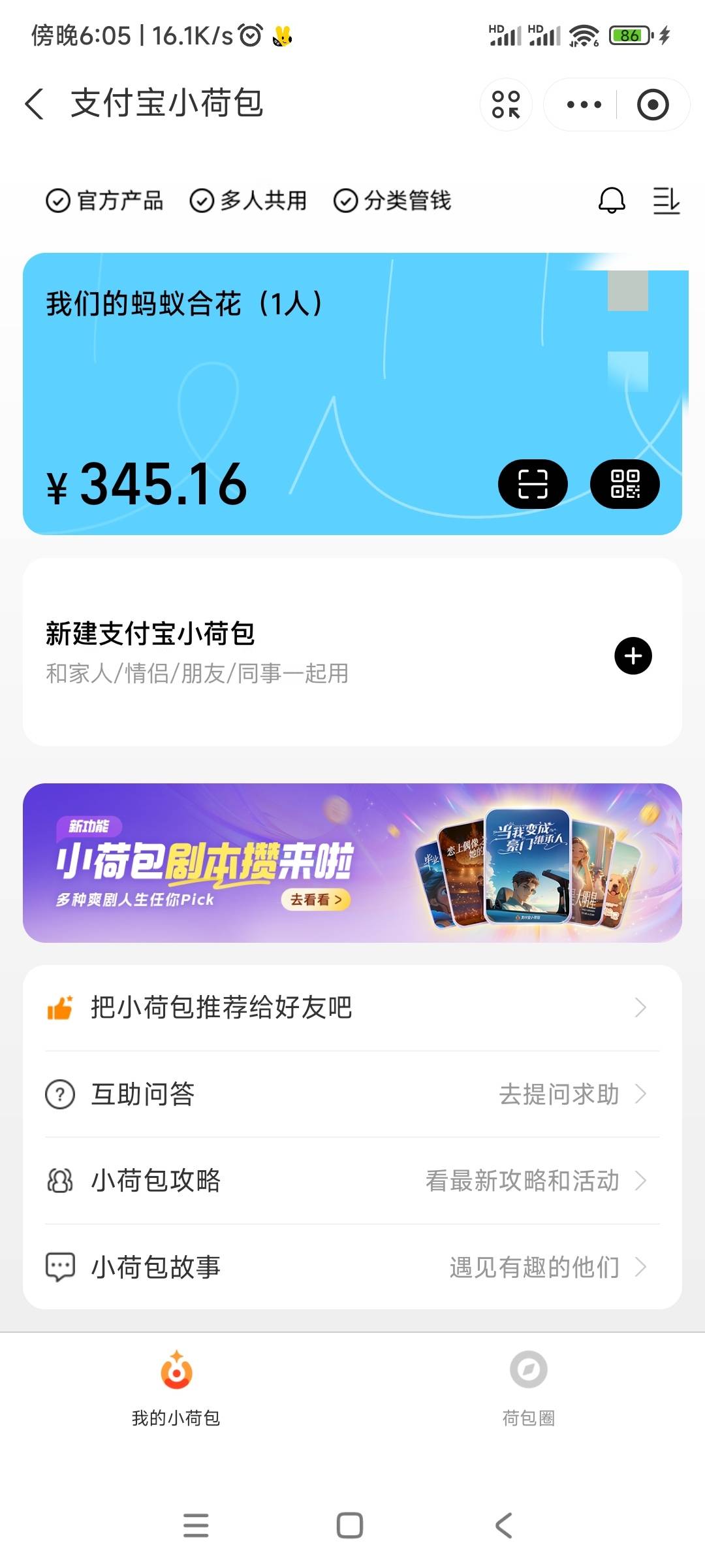 戒烟23天自动攒的！刚开始很难受现在基本没感觉了，7年烟龄

70 / 作者:大雷专业户 / 