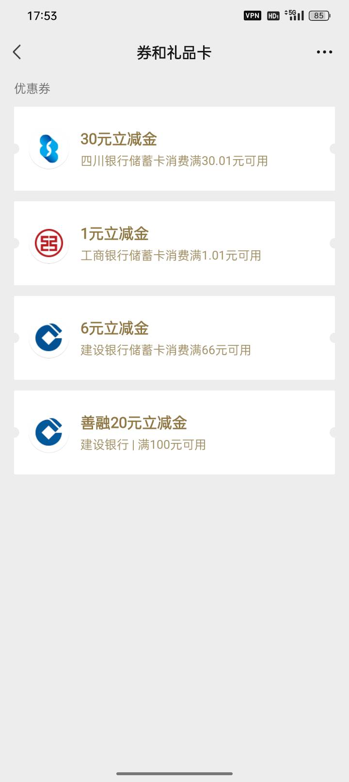 做任务领45亲测



31 / 作者:上不了的岸， / 