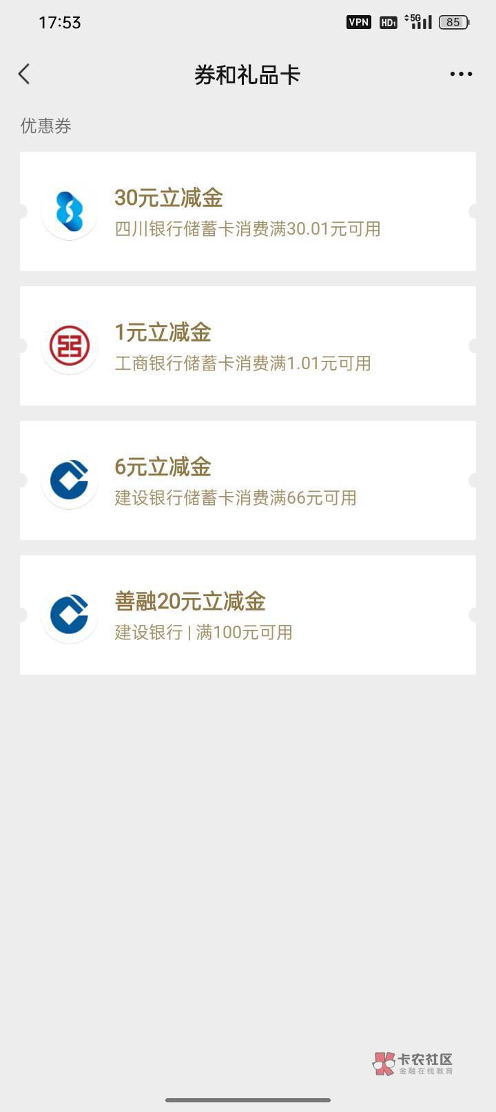 做任务领45亲测



14 / 作者:上不了的岸， / 