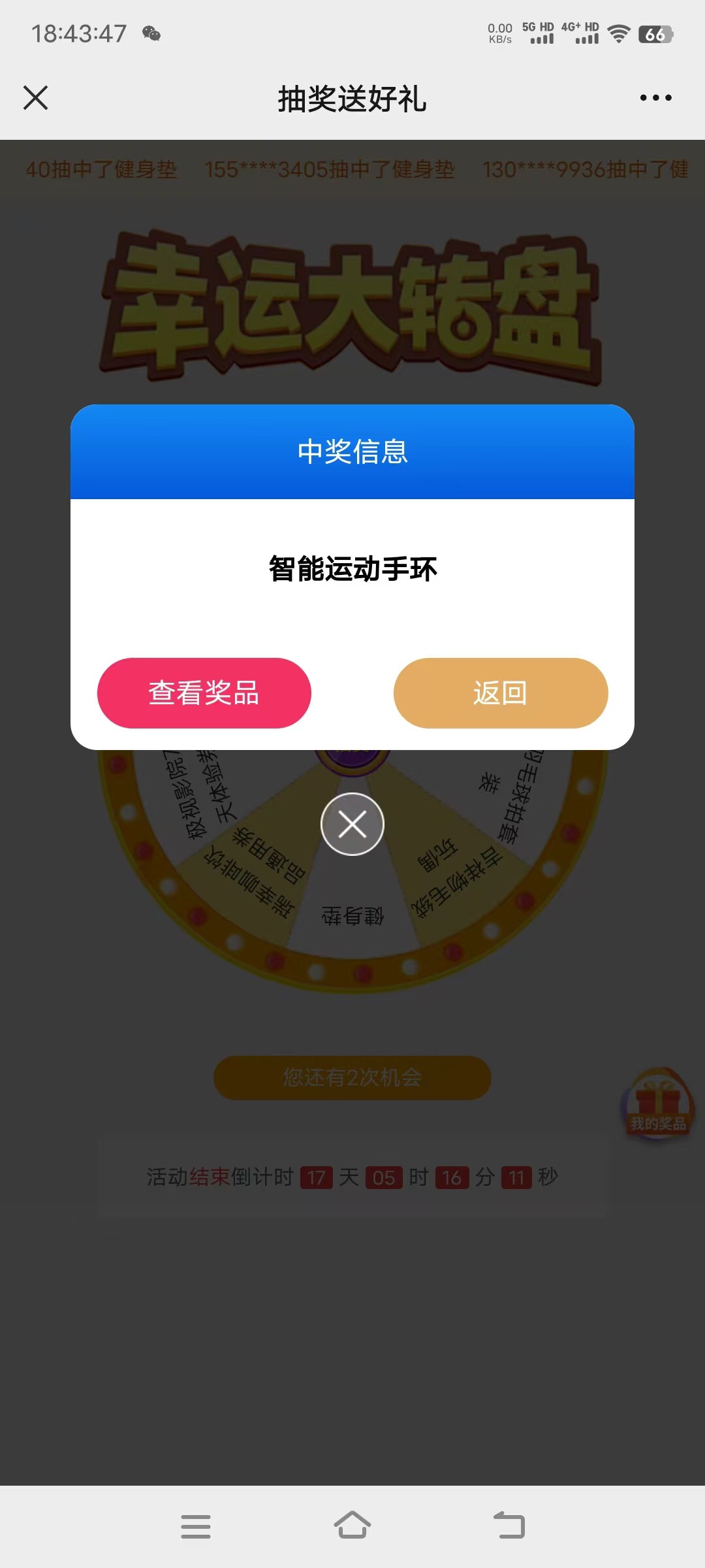 不是江苏地区的地址可以吗

8 / 作者:柠檬不萌萌° / 