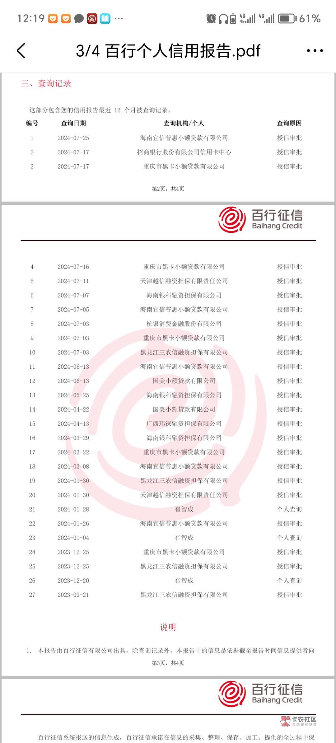 什么样的信用卡好申请呢？不用面签的。征信大花，从来没用过信用卡，有大佬指导一下吗1 / 作者:尘封的记忆ab / 