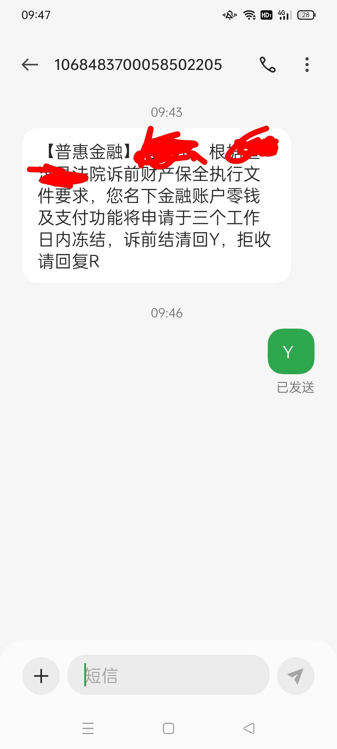 老哥们知道这是哪个平台的？我打电话去骂

64 / 作者:无工作贷款 / 