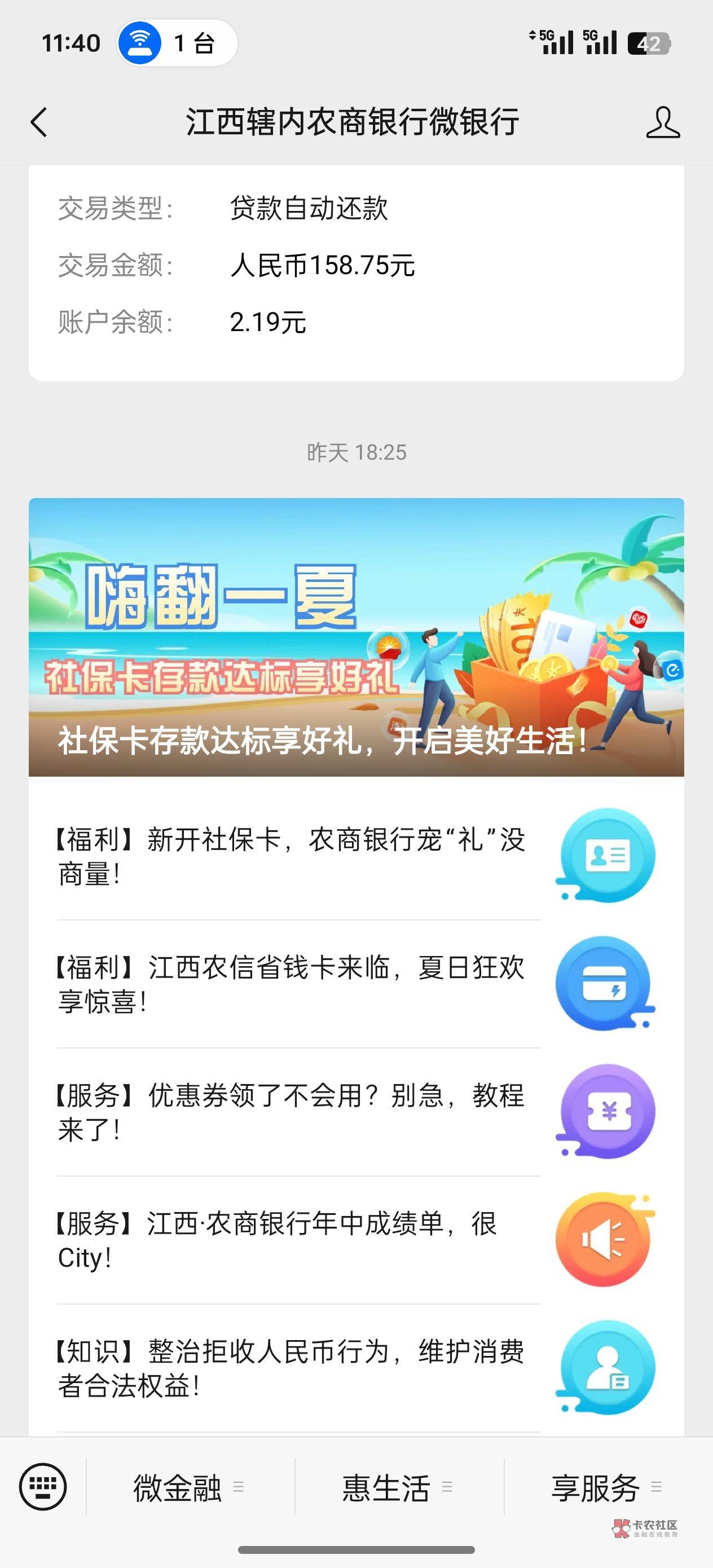 全国最严的信用社下款教程，只要你年满18岁，就可以下款3-5w，百分之90下款，我朋友包12 / 作者:祁厅长♬ / 