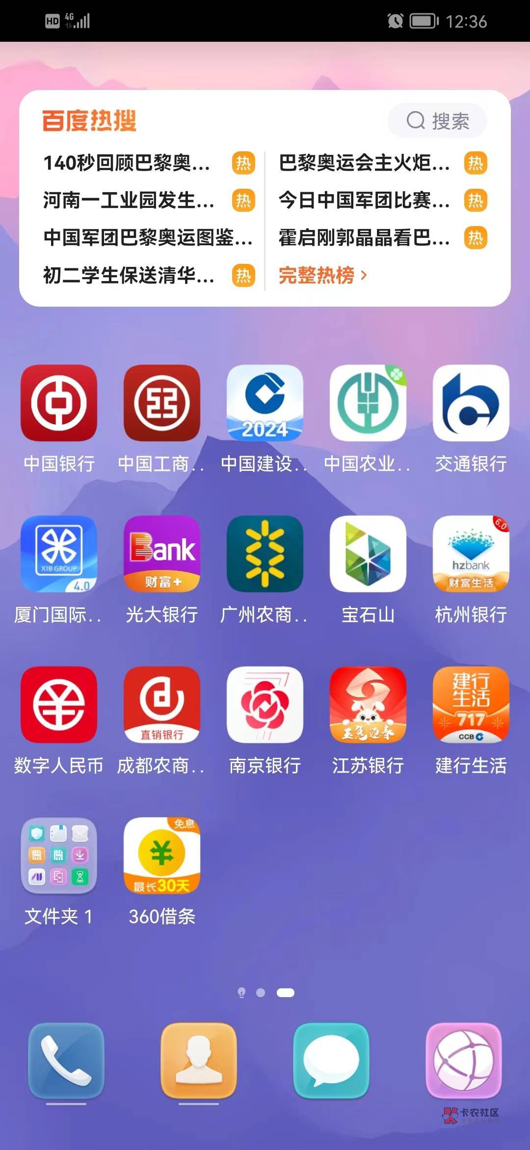 朋友门这是真的假的360



70 / 作者:ཤ撸秃噜皮ི / 