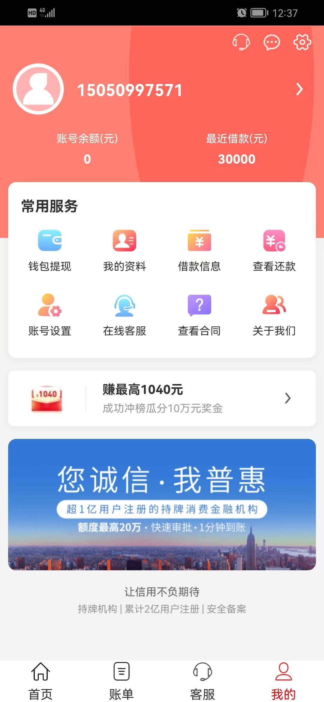 朋友门这是真的假的360



14 / 作者:ཤ撸秃噜皮ི / 