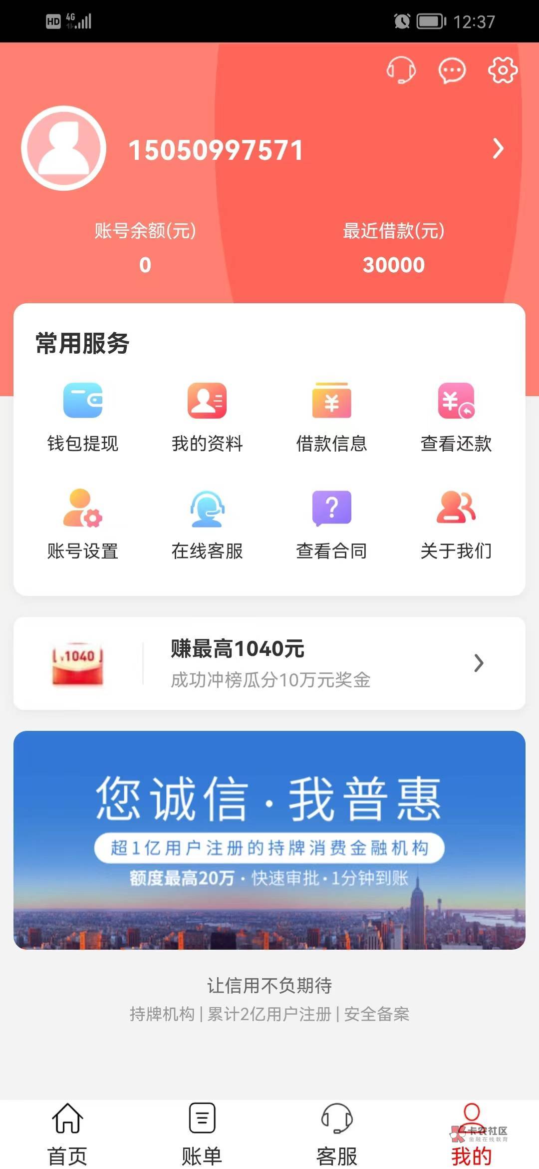 朋友门这是真的假的360



2 / 作者:ཤ撸秃噜皮ི / 