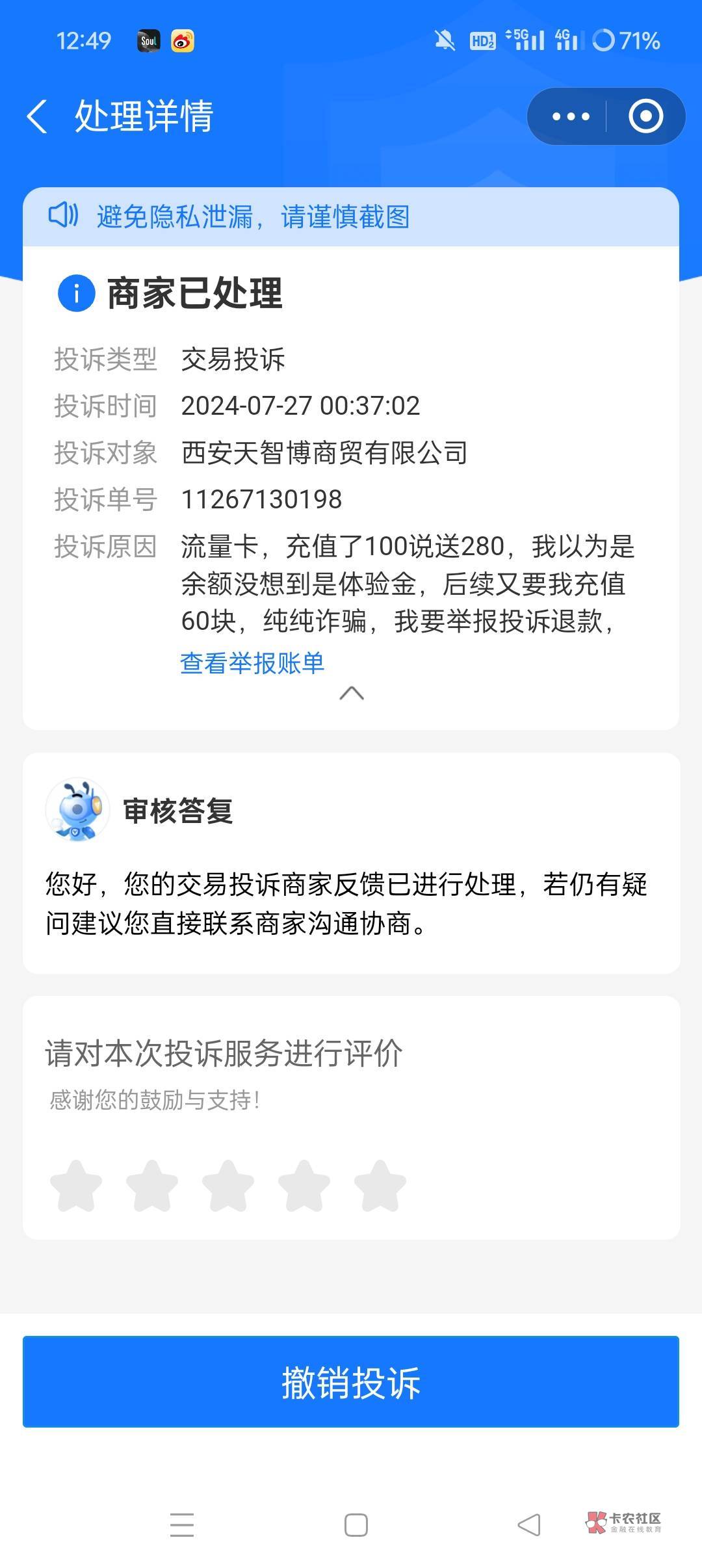 没看懂啊？什么意思？处理结果在哪

76 / 作者:茉莉奶绿不加糖 / 