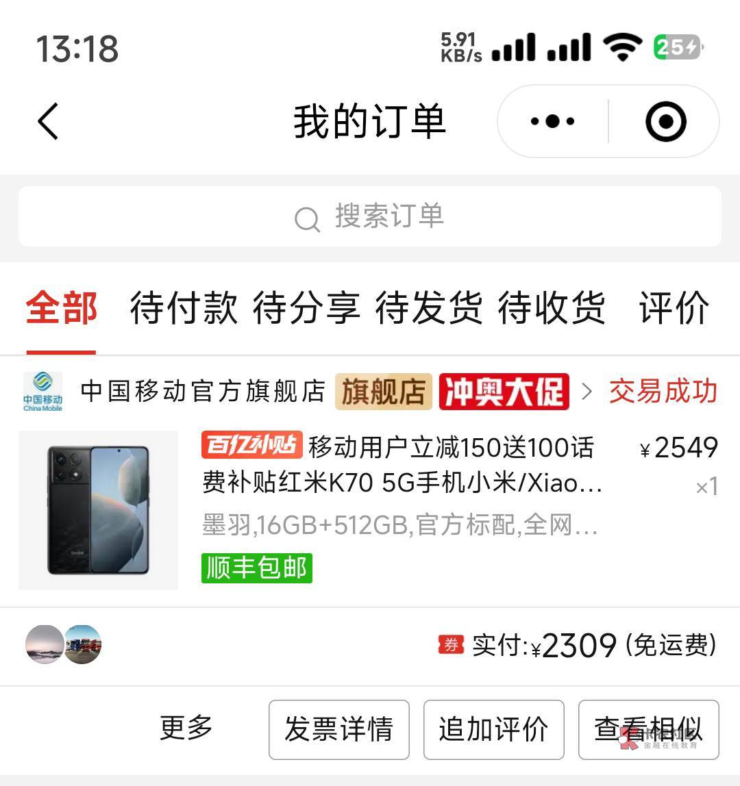 K70二千一入手，老哥们这价格还可以吗？

93 / 作者:sogou.com / 