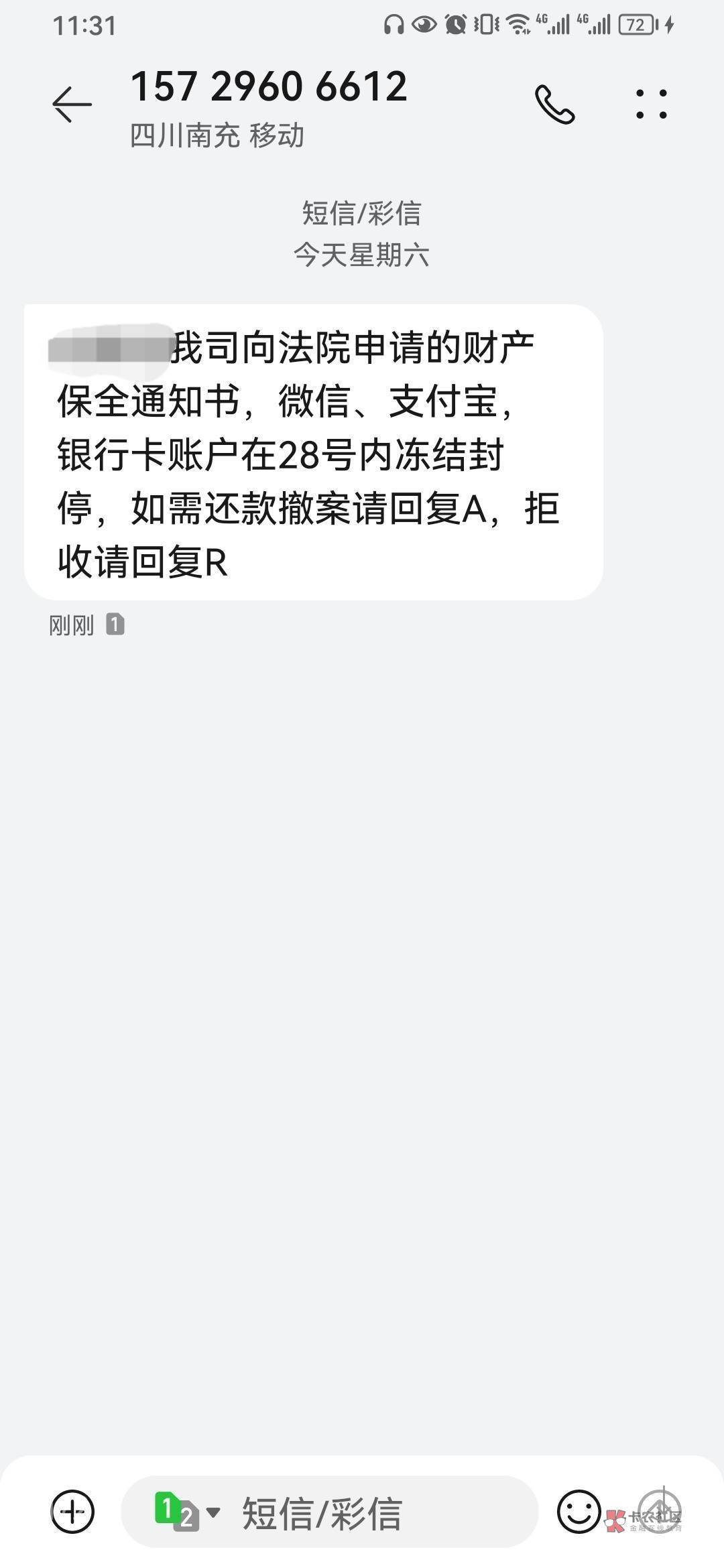 今天不上班休息，跟我说胜诉的几个网贷经验，我来普及一下，希望各位不要喷，首先各种49 / 作者:ㅤㅤ浪子♡ / 