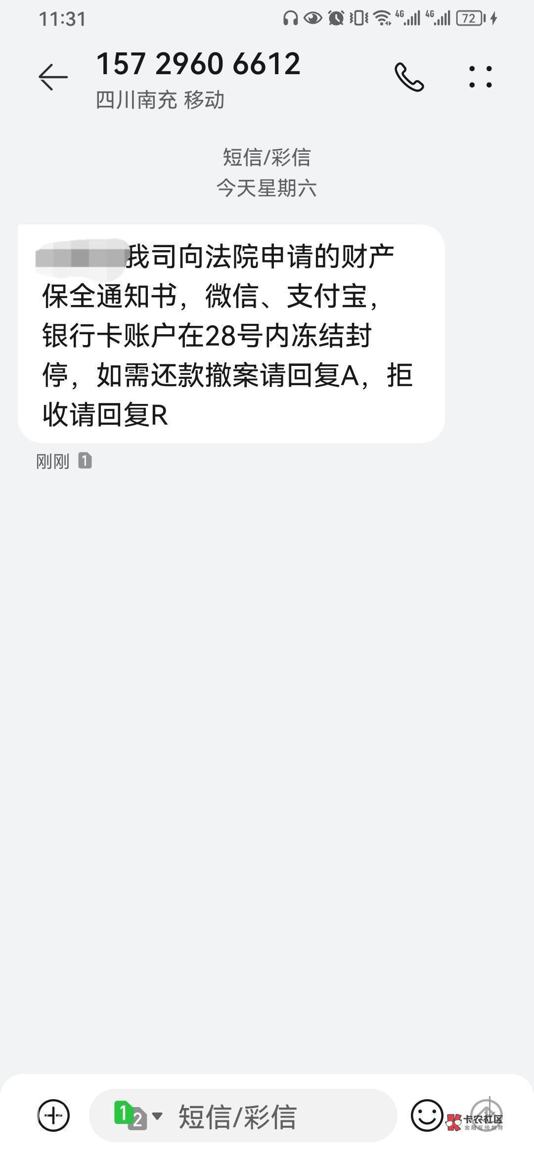 今天不上班休息，跟我说胜诉的几个网贷经验，我来普及一下，希望各位不要喷，首先各种58 / 作者:ㅤㅤ浪子♡ / 