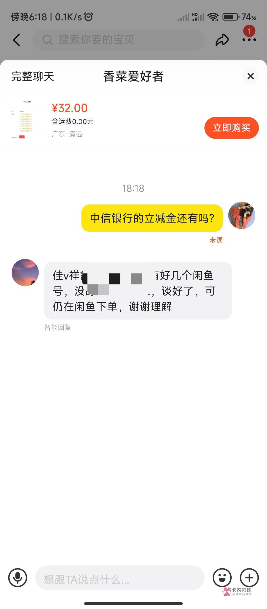 这是什么牛马


41 / 作者:易小凡 / 