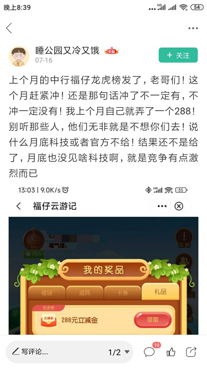 老哥这个月288还能拿到吗

53 / 作者:喝酒的快乐 / 