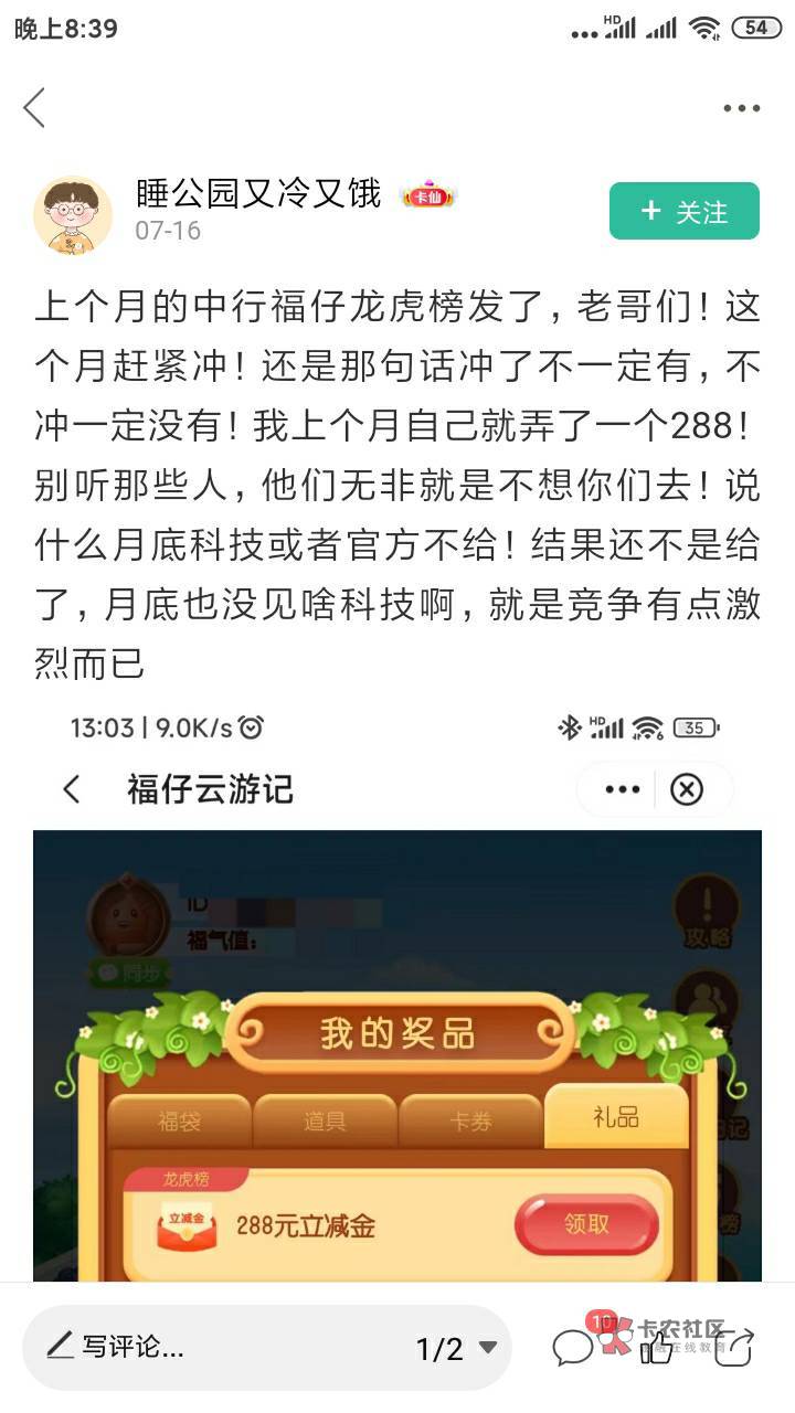 老哥这个月288还能拿到吗

10 / 作者:喝酒的快乐 / 