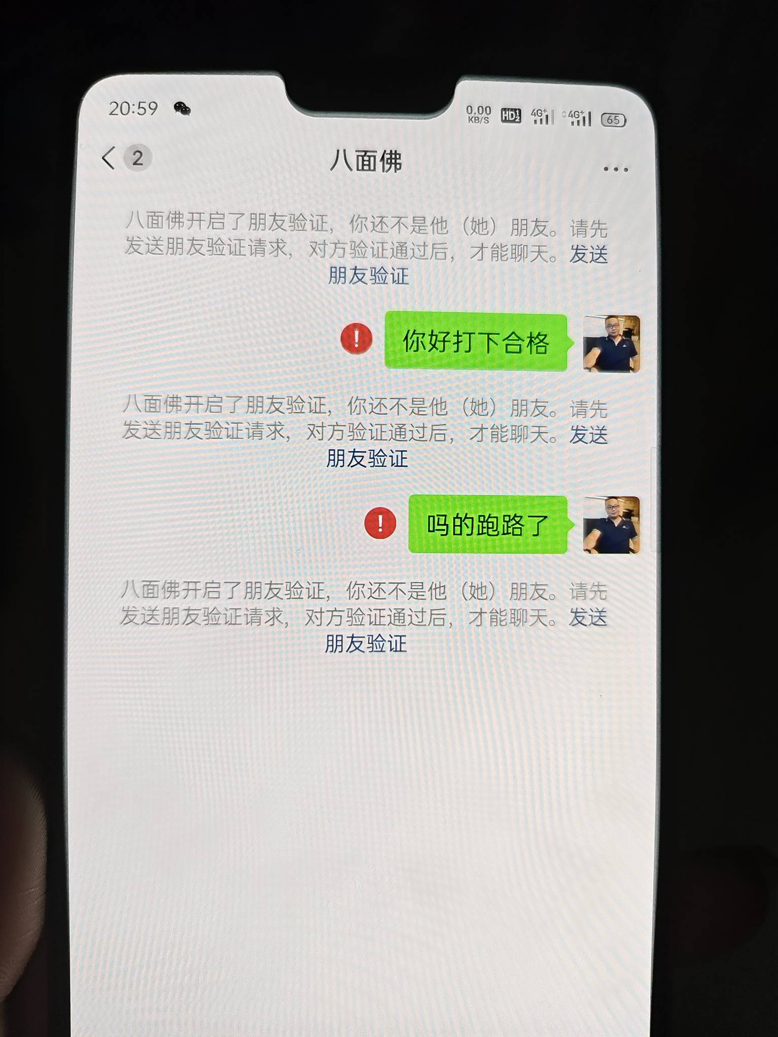 这是个骗子在快赚发任务不给钱，V投诉成功5不限量



32 / 作者:卡农第一人v / 