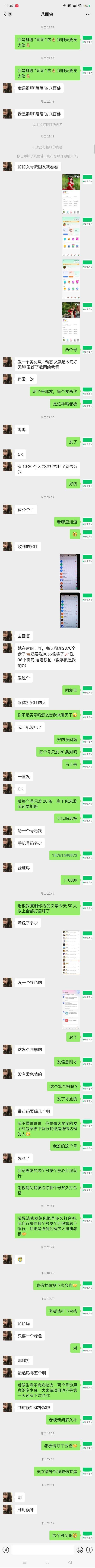 这是个骗子在快赚发任务不给钱，V投诉成功5不限量



88 / 作者:卡农第一人v / 