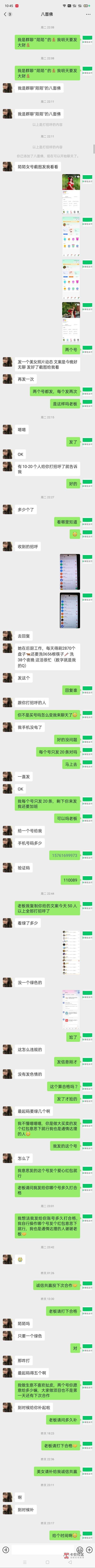 这是个骗子在快赚发任务不给钱，V投诉成功5不限量



92 / 作者:卡农第一人v / 