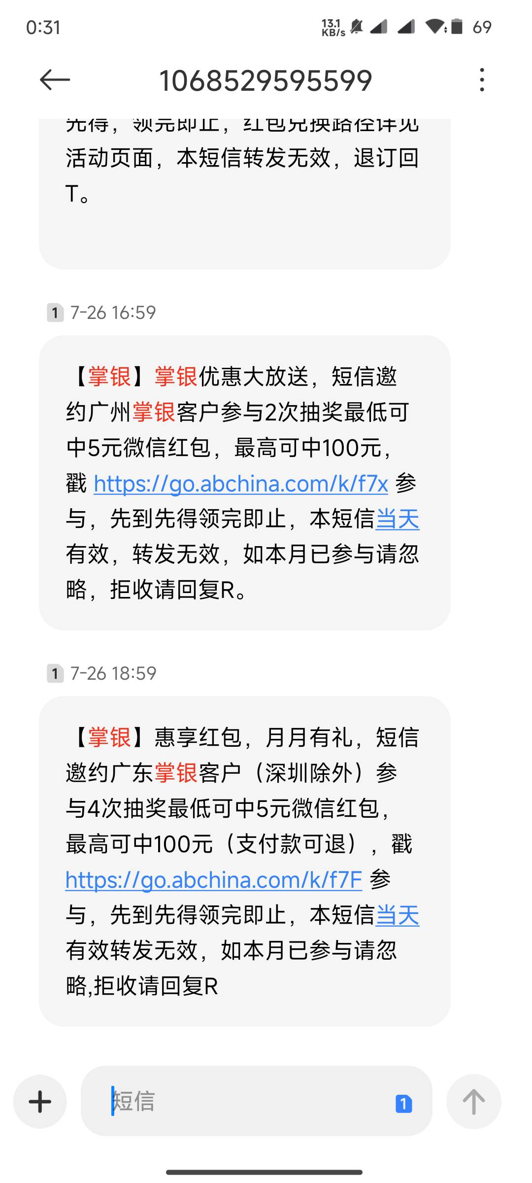 农行，老农怎么这个月到现在还没什么动静？？？这我去都已经要月底了啊 ，老哥们别偷65 / 作者:Khu / 