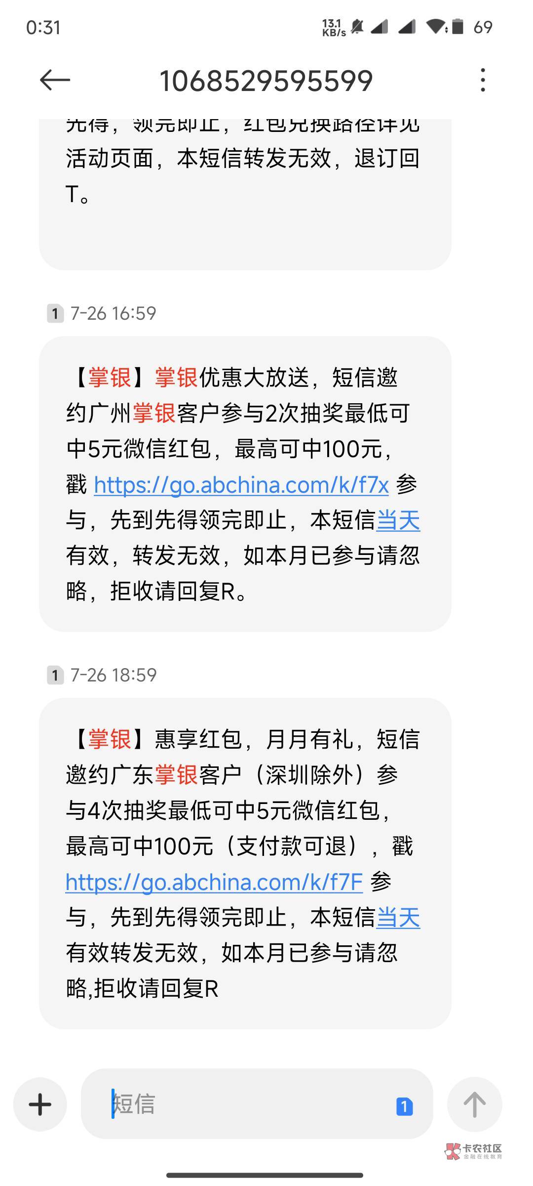 农行，老农怎么这个月到现在还没什么动静？？？这我去都已经要月底了啊 ，老哥们别偷30 / 作者:Khu / 