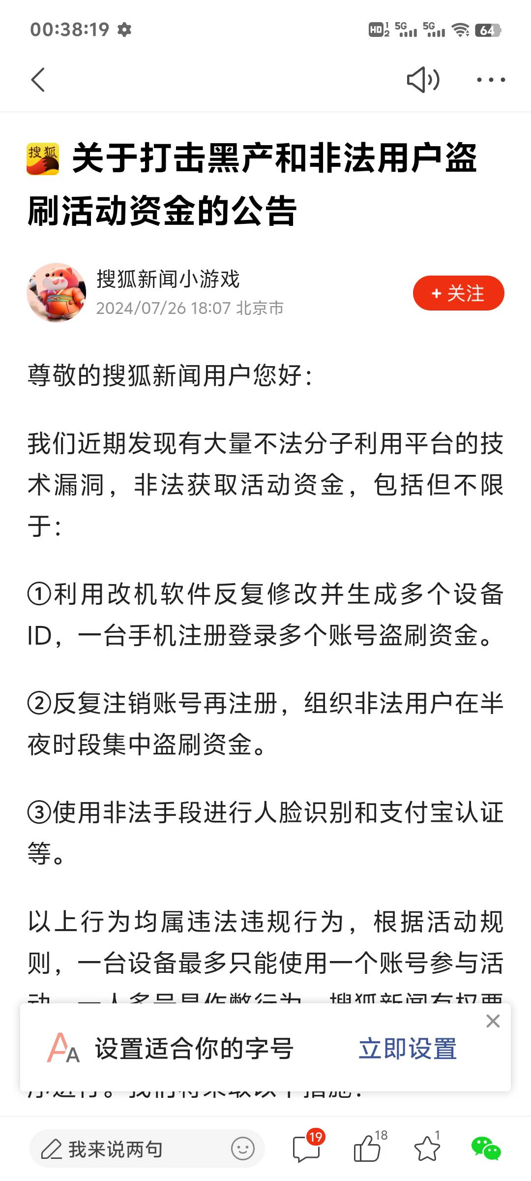 一看就是卡农老哥


43 / 作者:三和大神挂壁仔 / 