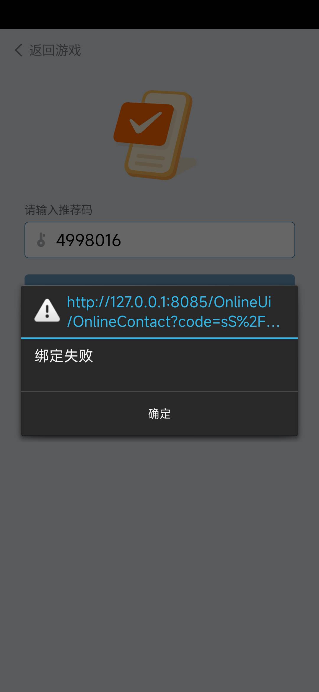 YY排行榜 不回信息啊 怎么搞 等白天？
46 / 作者:取名叫小丑 / 