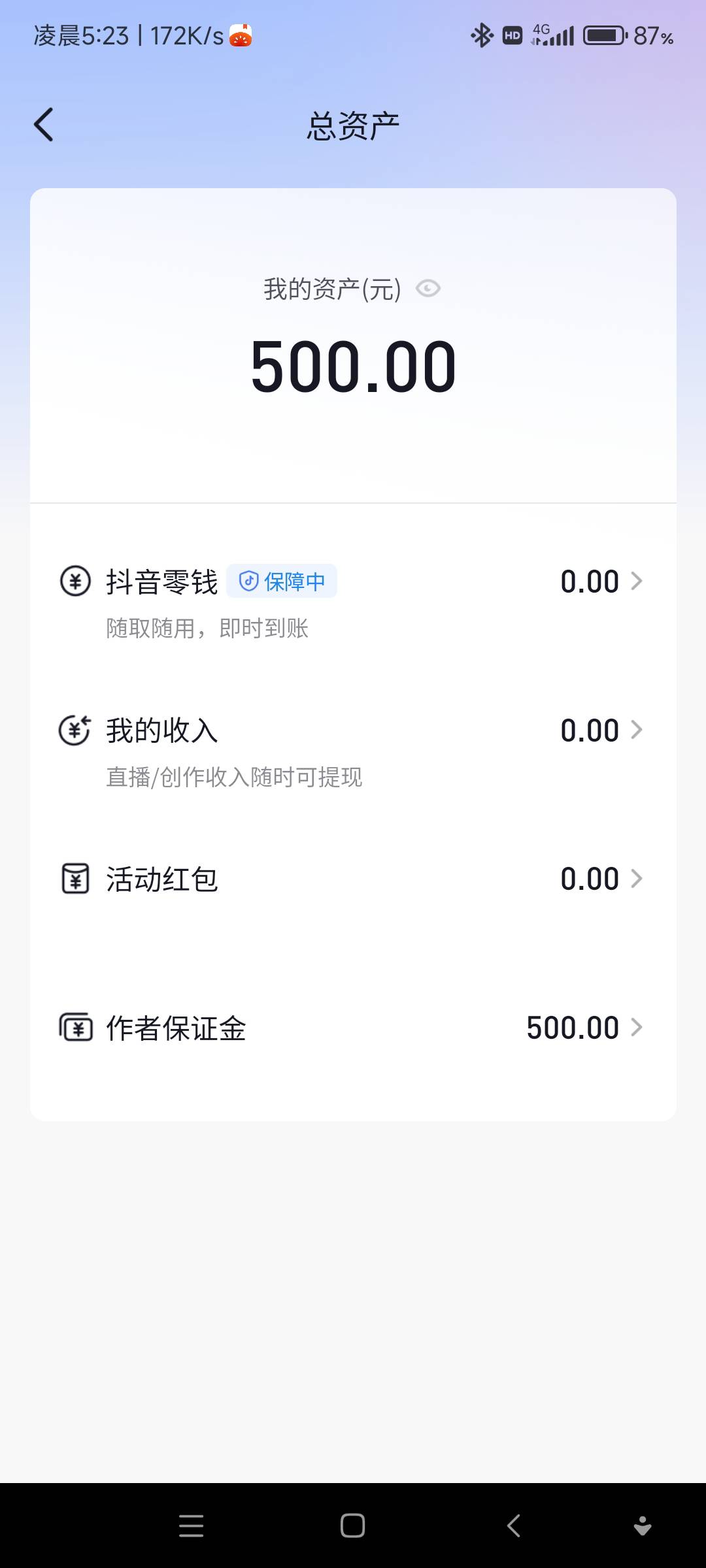 以前出过号上面有500，听说赔付可以弄出来，有没有老哥搞配合，对半分

58 / 作者:沙雕007 / 