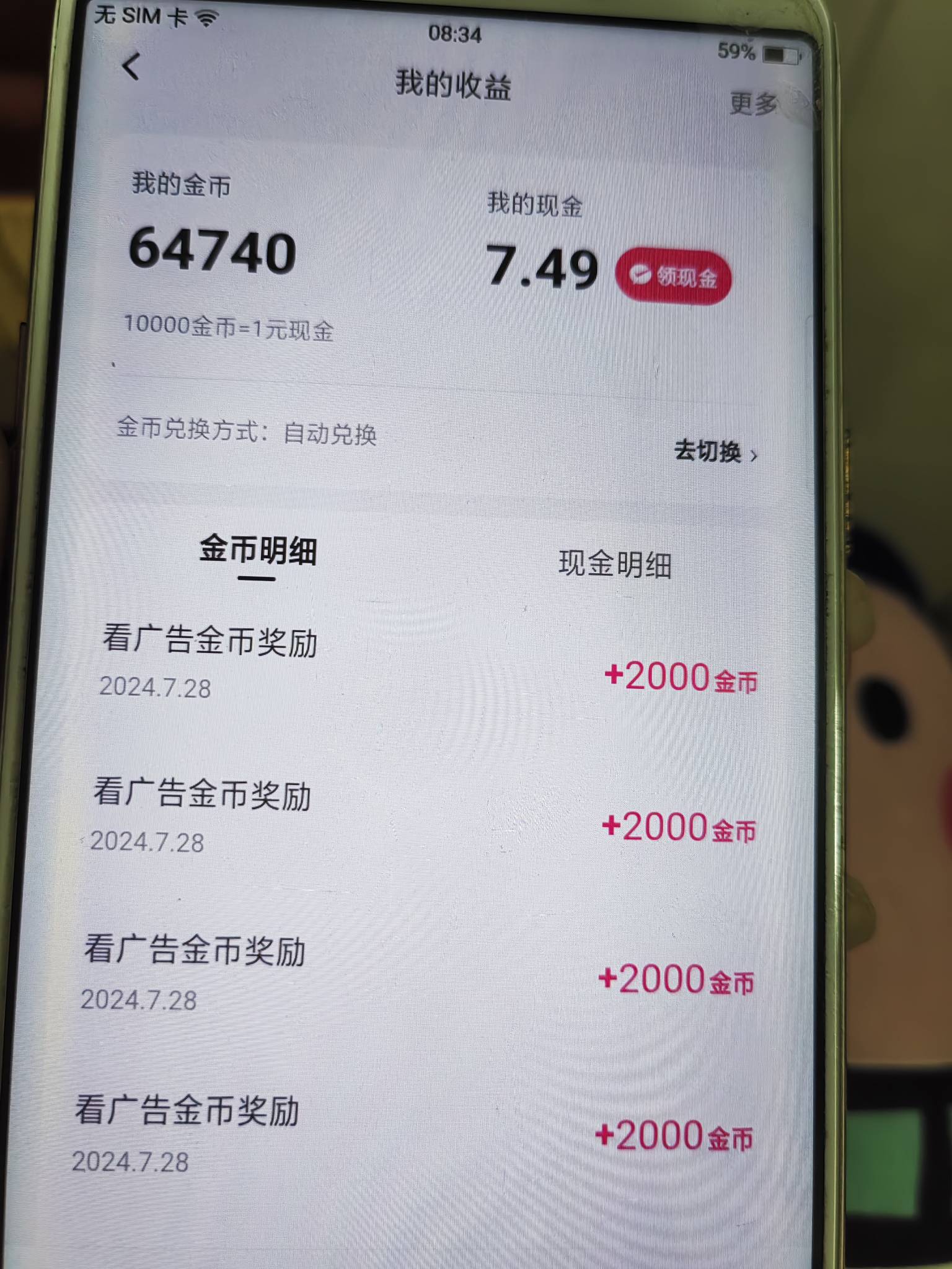 极速版拉满一次等一分钟


72 / 作者:如沐春风耶 / 