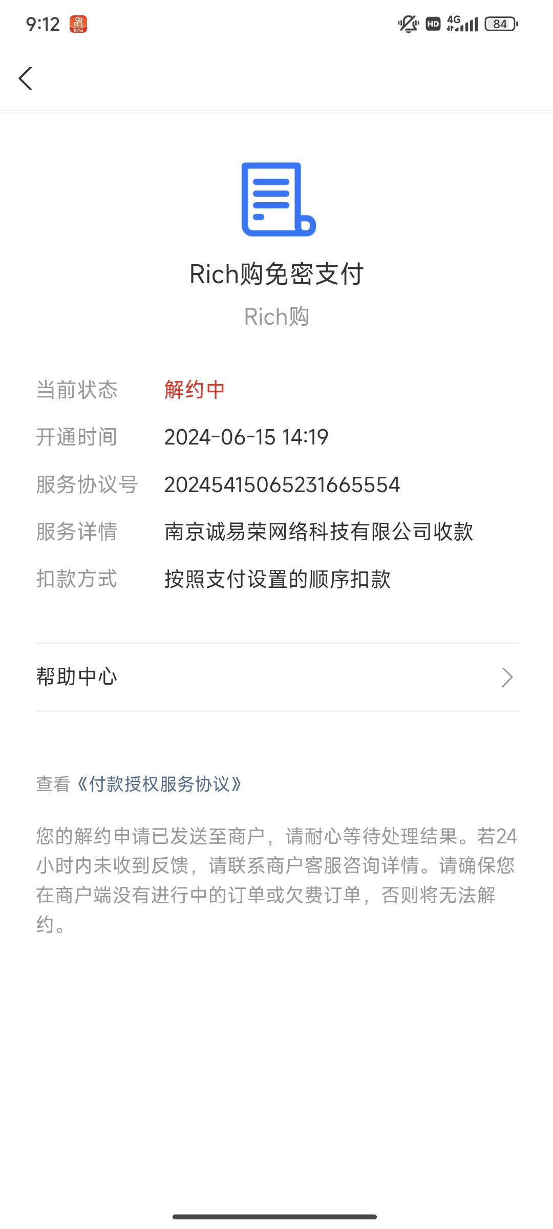 这三家E卡我全部强制了，是不是以后支付宝里就不能放钱了，放钱就会自动扣走？




93 / 作者:sky嗜血 / 