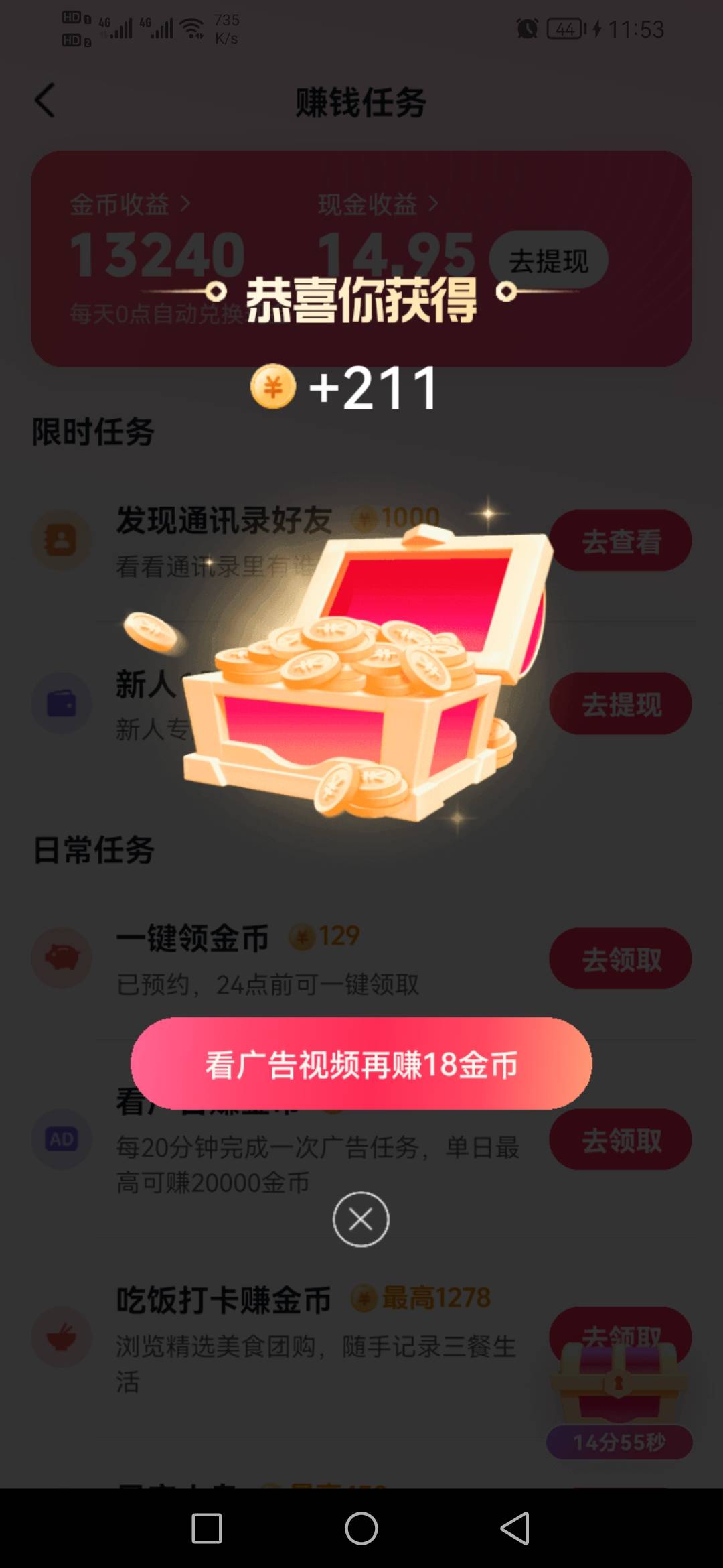 抖音怎么弄，昨天下单3400还好好的

46 / 作者:幸运星哟哟 / 