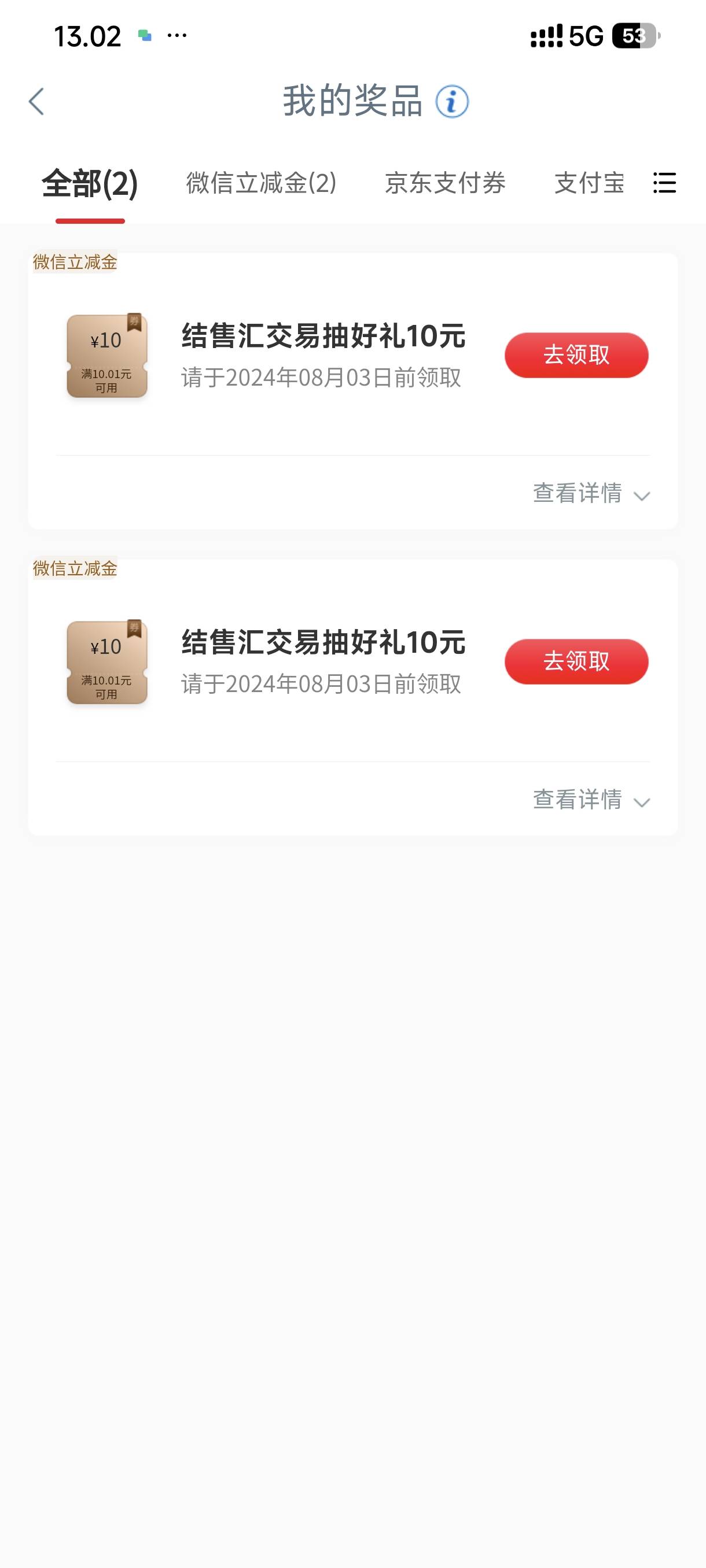 不是人人68吗，我不是人吗

84 / 作者:风调雨顺蕾 / 