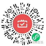 东莞、河南、浙江、贵州、厦门地区用户扫码参与工商银行储蓄卡月月刷活动，使用微信支73 / 作者:卡农跳跳虎 / 