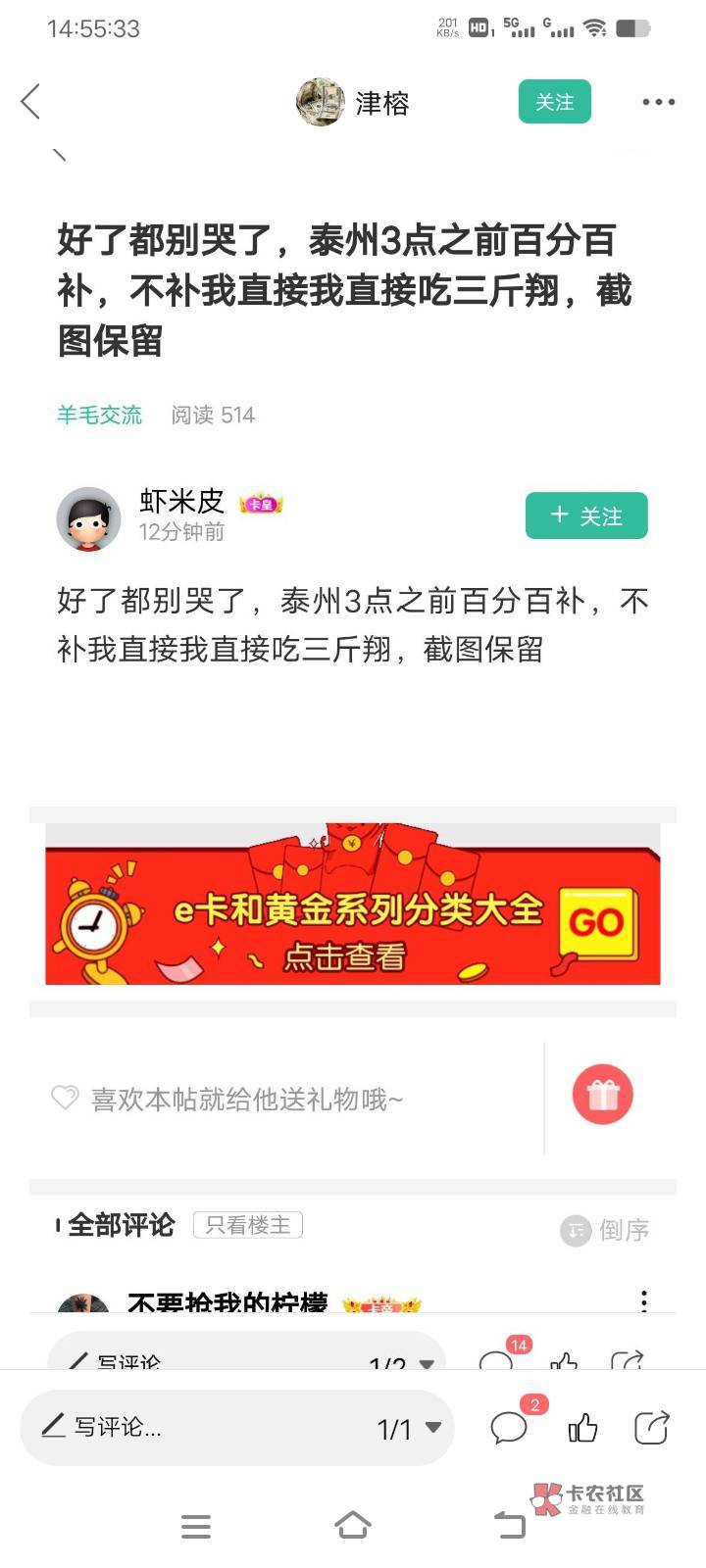 下载 星图金融APP 登录不需要新用户，以前注册过的注销换一个号码注册也可以领取5r

77 / 作者:汪洋一片海 / 