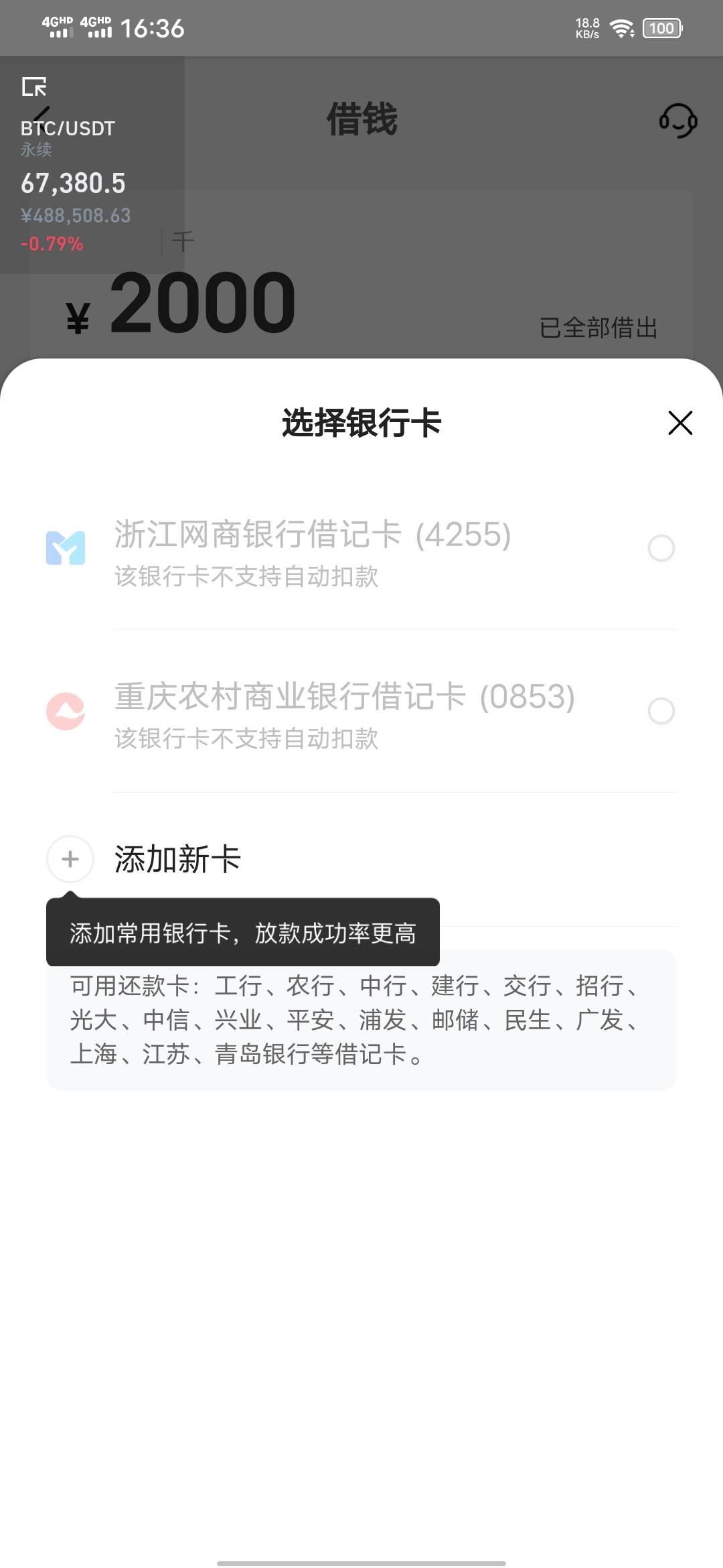 美团这个怎么搞出来，唯一一张一类还不支持

28 / 作者:卖孩子的小火柴 / 