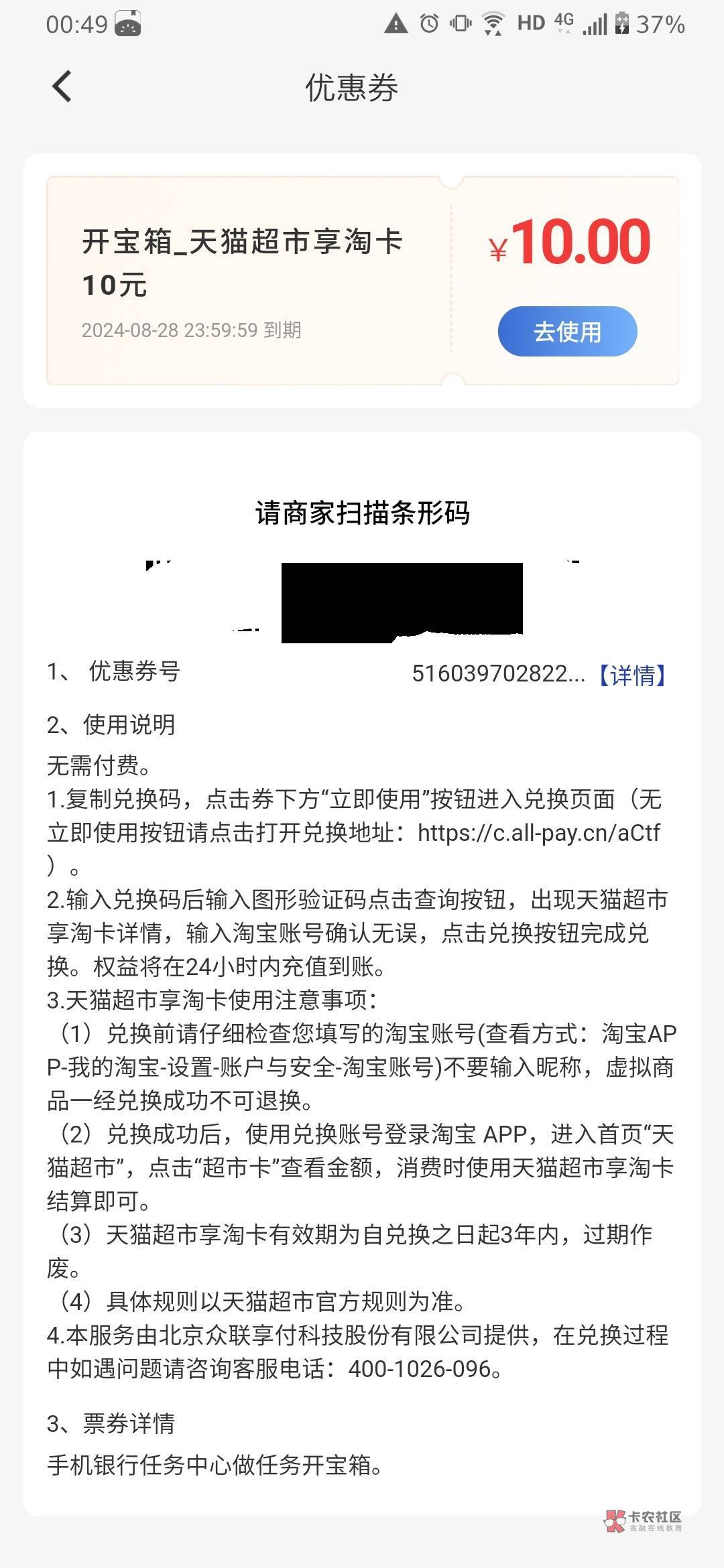 老哥们，这个怎么出

0 / 作者:風my / 