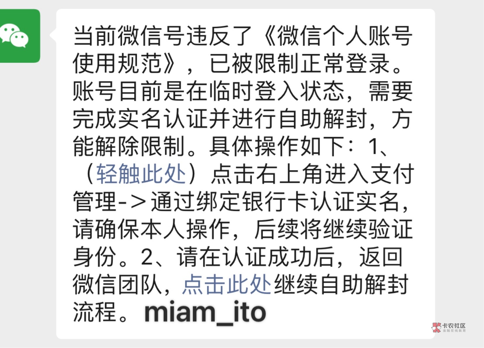 还有三个 V 需要实名了才能解除限制，有没有要实名去搞中信的

35 / 作者:拉普兰德 / 