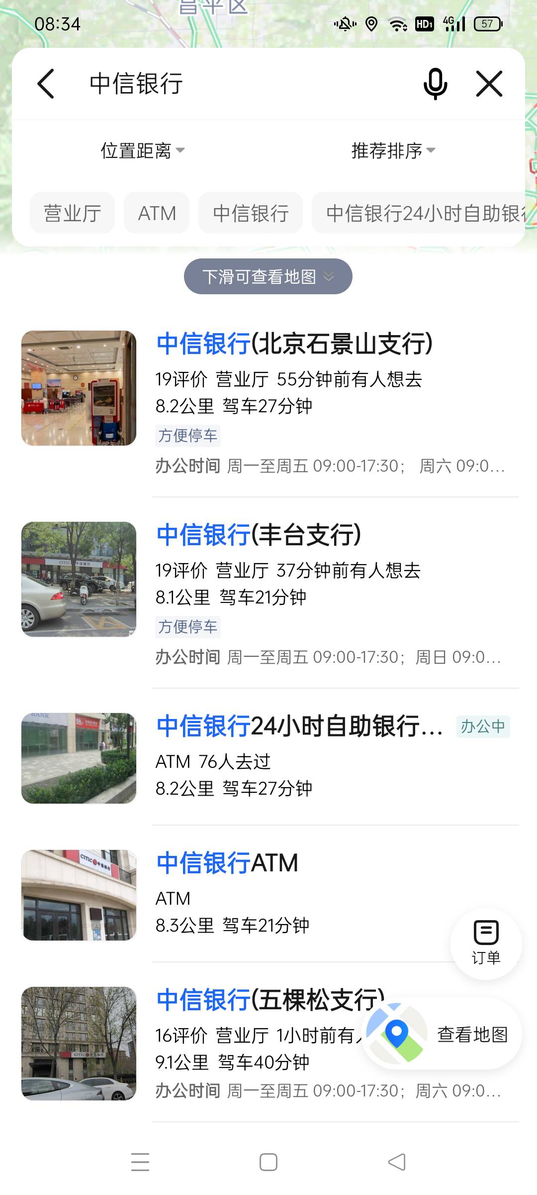 有没有老哥遇到过 中信企微 xyk逾期七八年已经呆账了 打电话更改手机银行预留的话会不14 / 作者:无工作贷款 / 