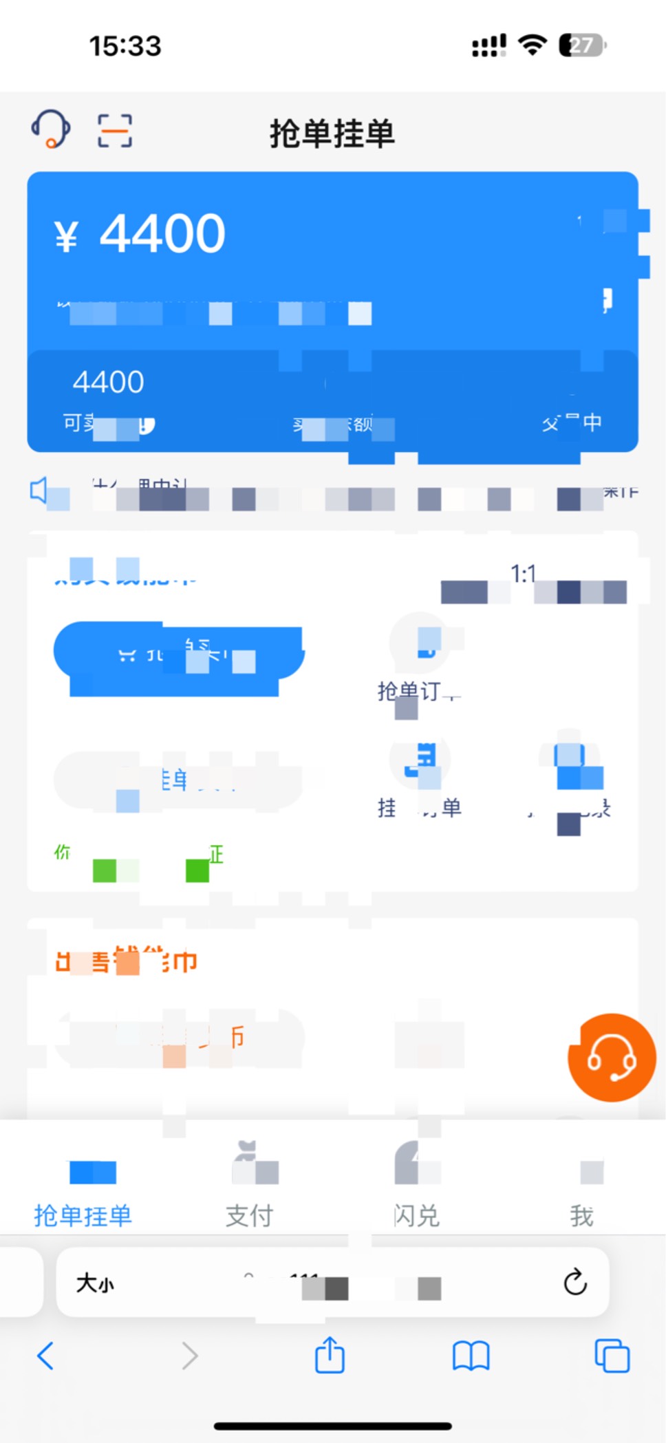周58起来了

60 / 作者:赖奶摇 / 