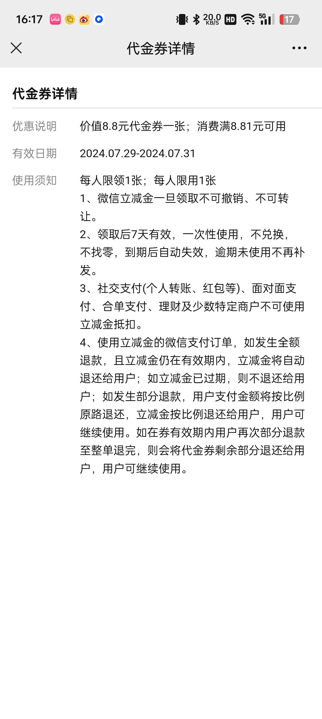 浙江大妈通用。快去。我刚飞的。不是黑鬼都能三连中



47 / 作者:林伯不卖菠萝鱼 / 