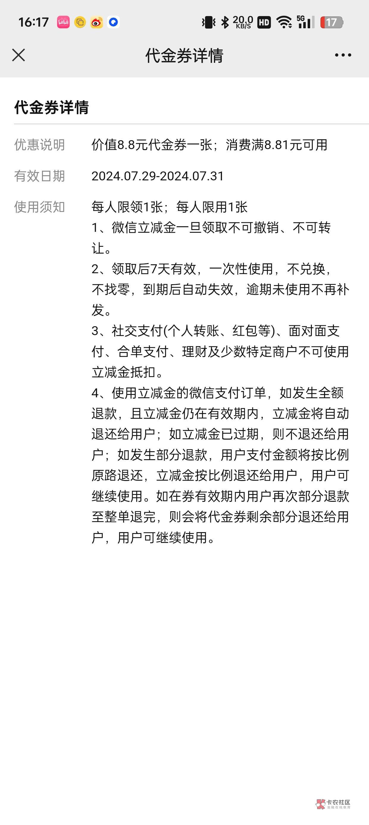 浙江大妈通用。快去。我刚飞的。不是黑鬼都能三连中



73 / 作者:林伯不卖菠萝鱼 / 