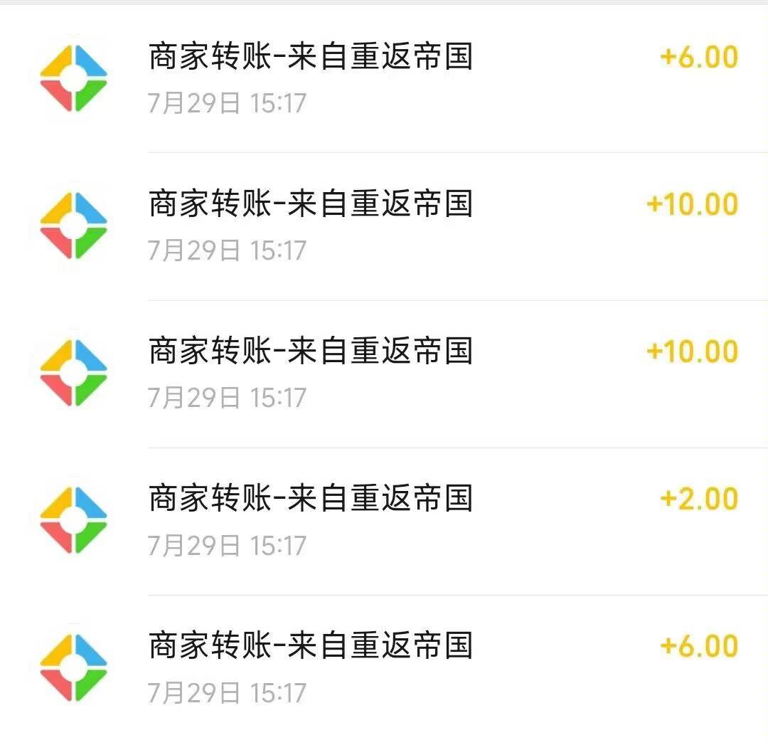 腾讯游戏重返7月25号游戏链接29 / 作者:钱多多1358 / 