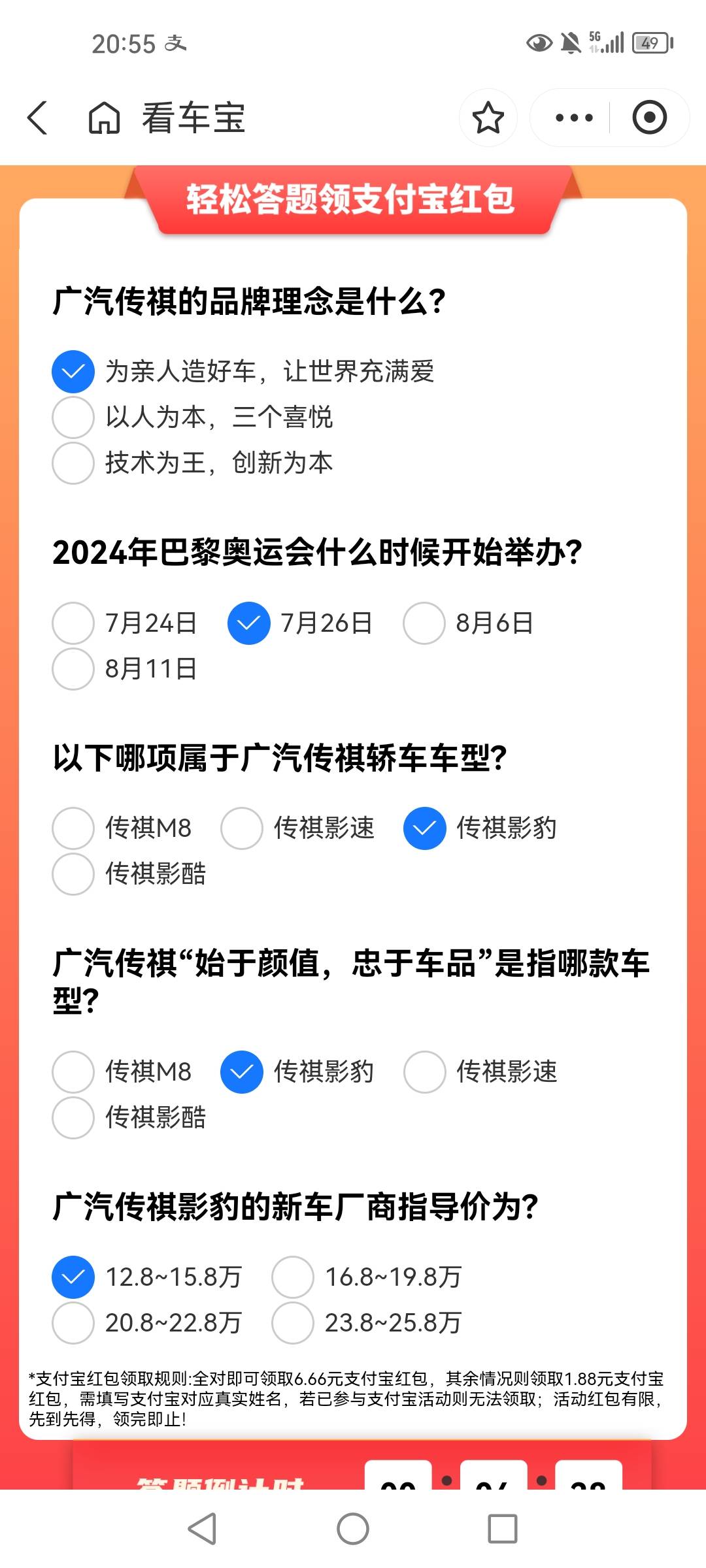 广汽传祺领6.6


52 / 作者:猪脚饭战神66 / 