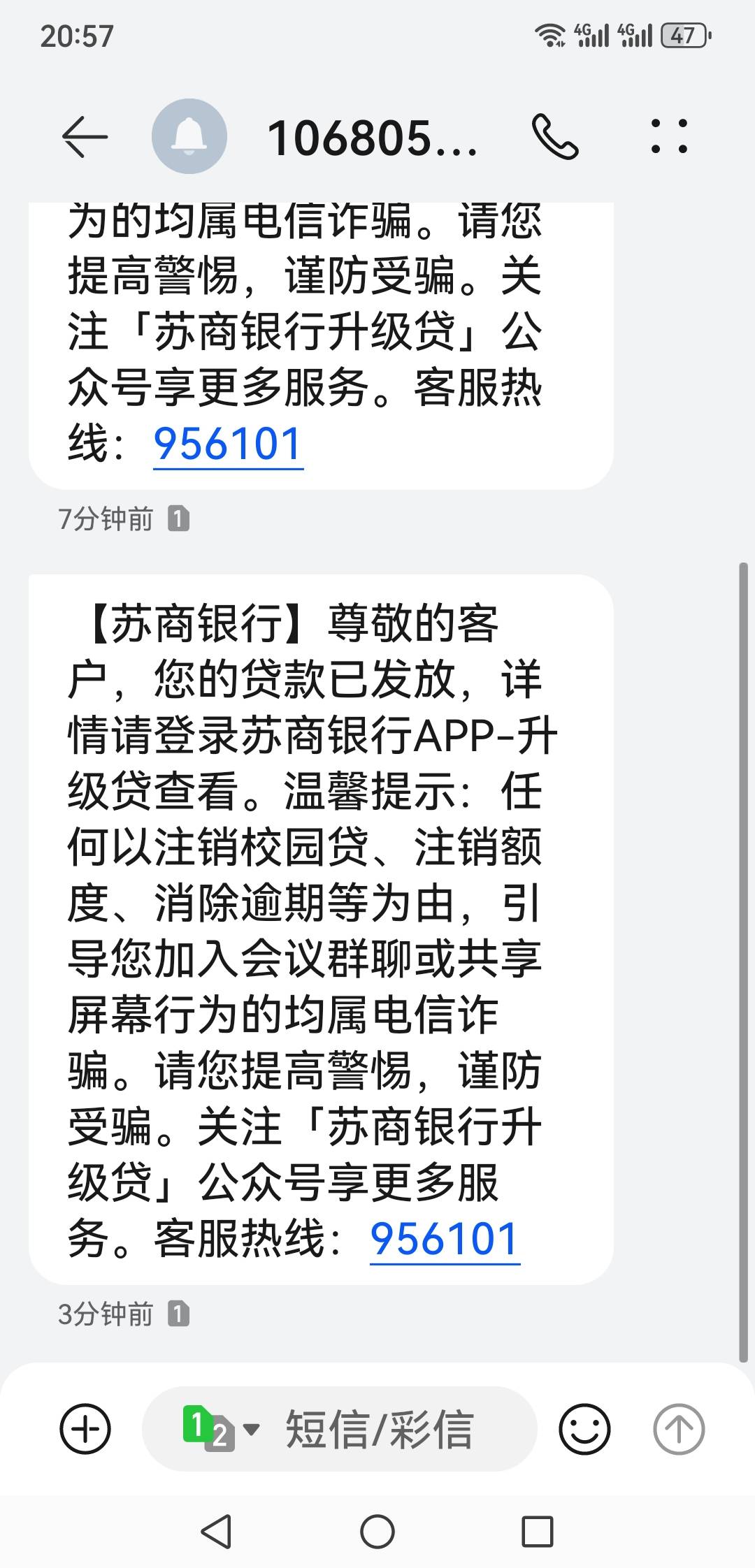 测#测评星图金融信用贷#，匹配时光分期，拒了！我有试...96 / 作者:财！ / 