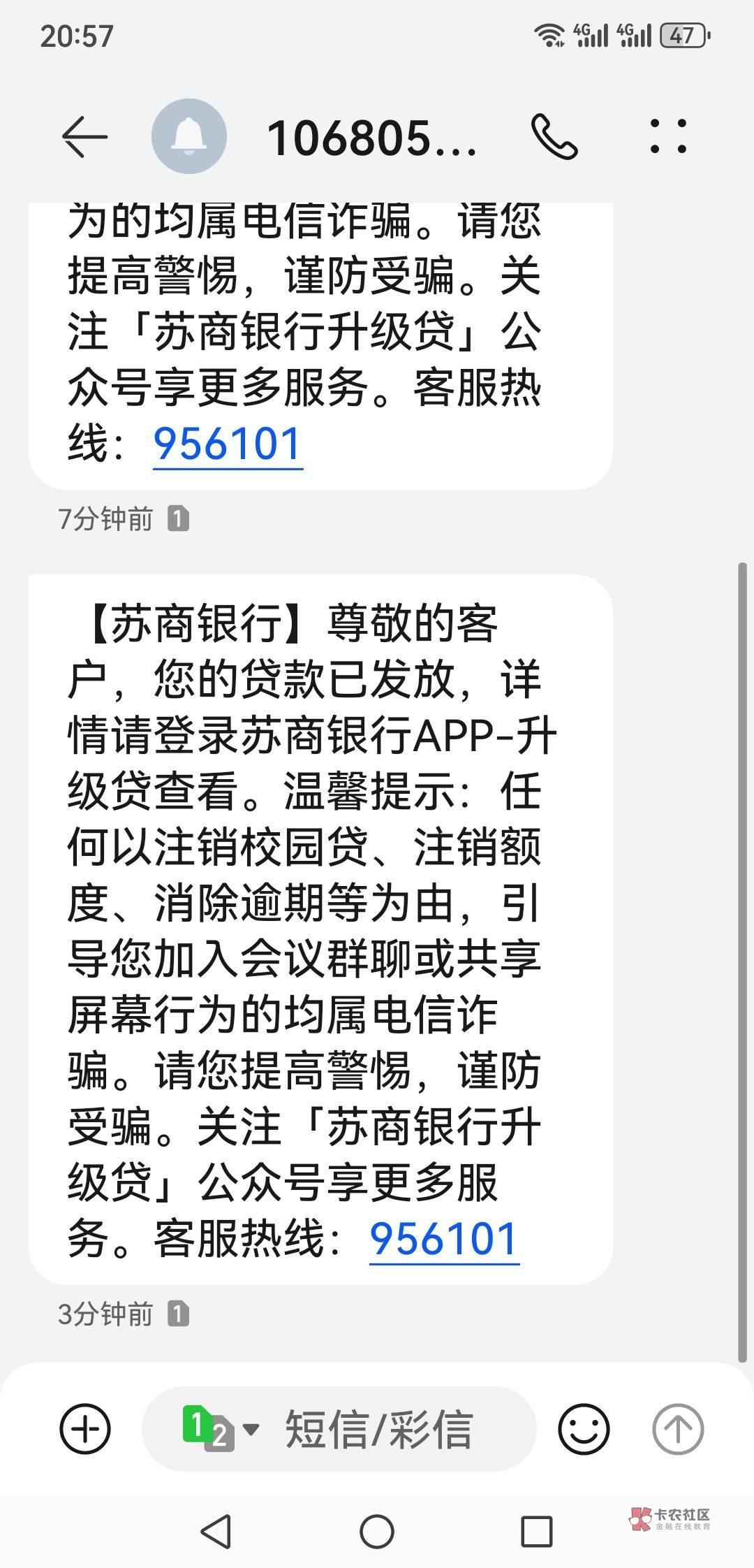 测#测评星图金融信用贷#，匹配时光分期，拒了！我有试...87 / 作者:财！ / 