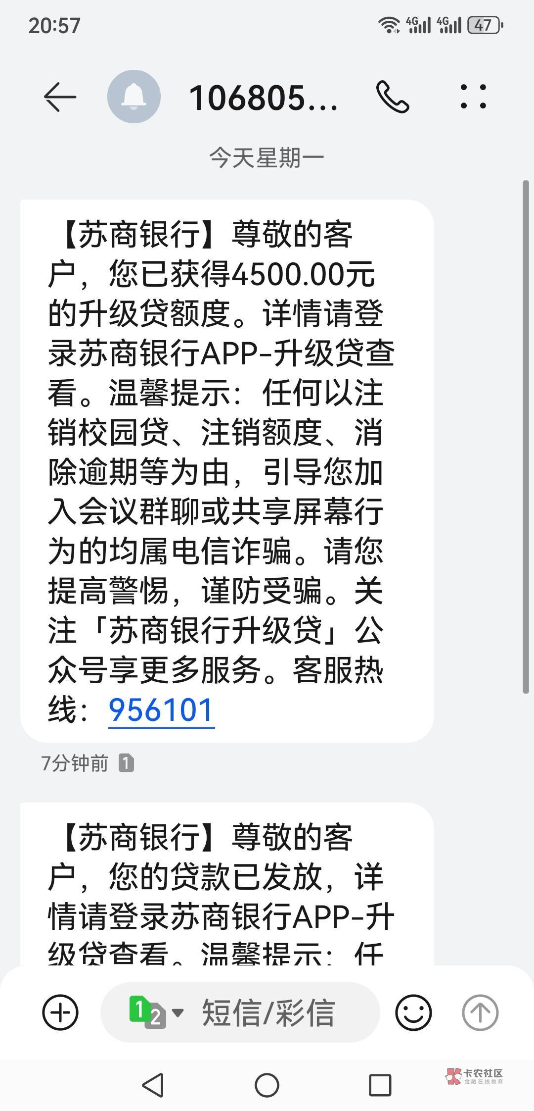 测#测评星图金融信用贷#，匹配时光分期，拒了！我有试...18 / 作者:财！ / 