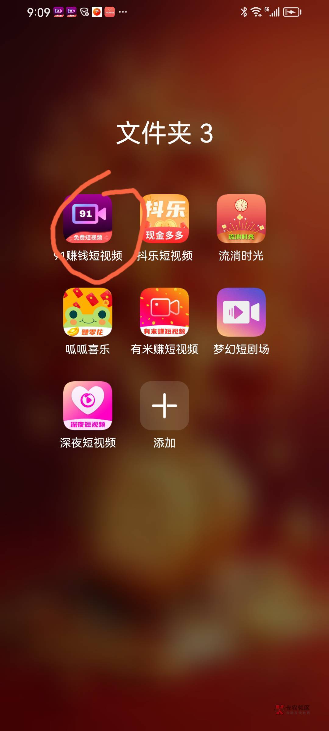 老哥们，发现一个每天天稳定一盒烟的看广告的视频APP，我已经稳定两天了，不知道以后36 / 作者:族于 / 