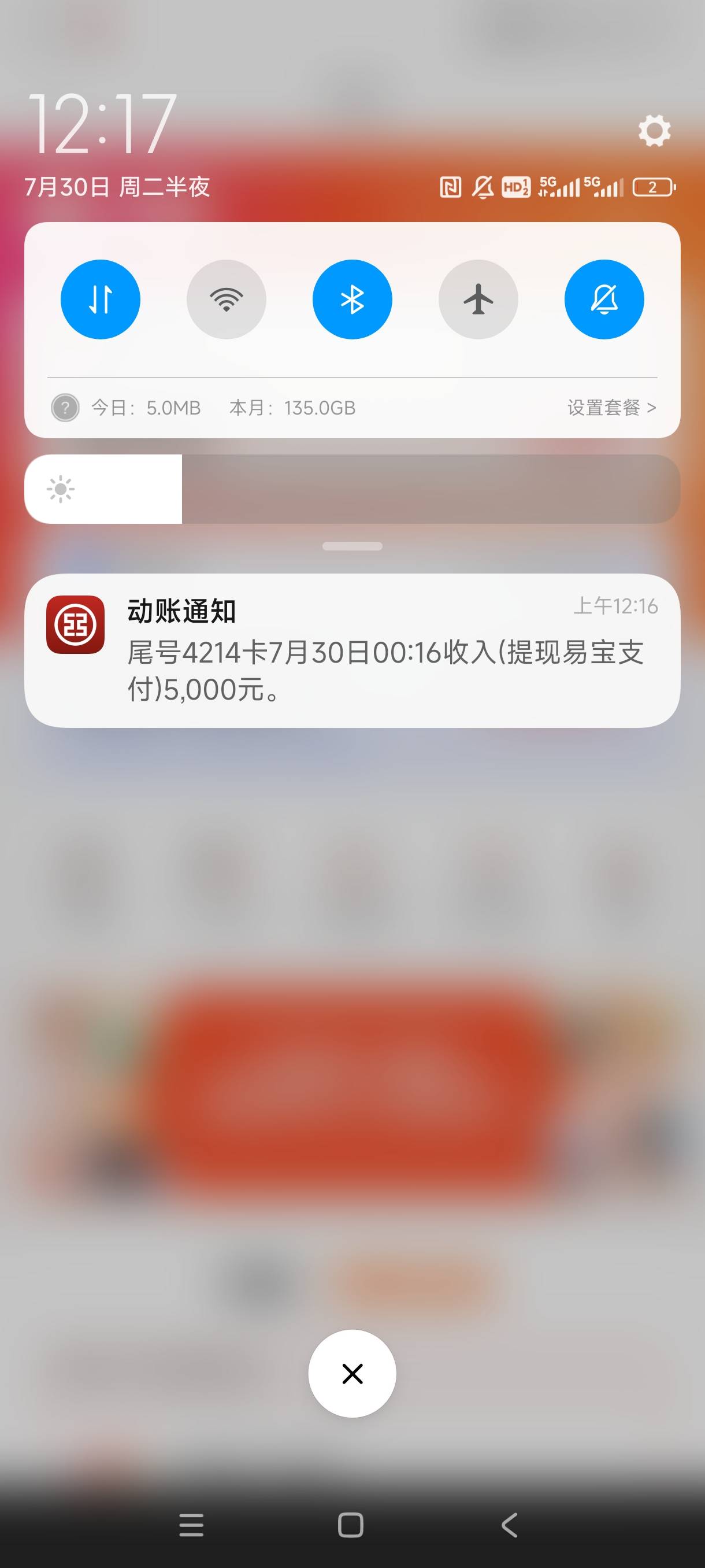 羊小咩备用金5000下款，这两天急需5000，各种app点了秒拒，看羊小咩购物额度还有，点64 / 作者:忽悠有哦 / 