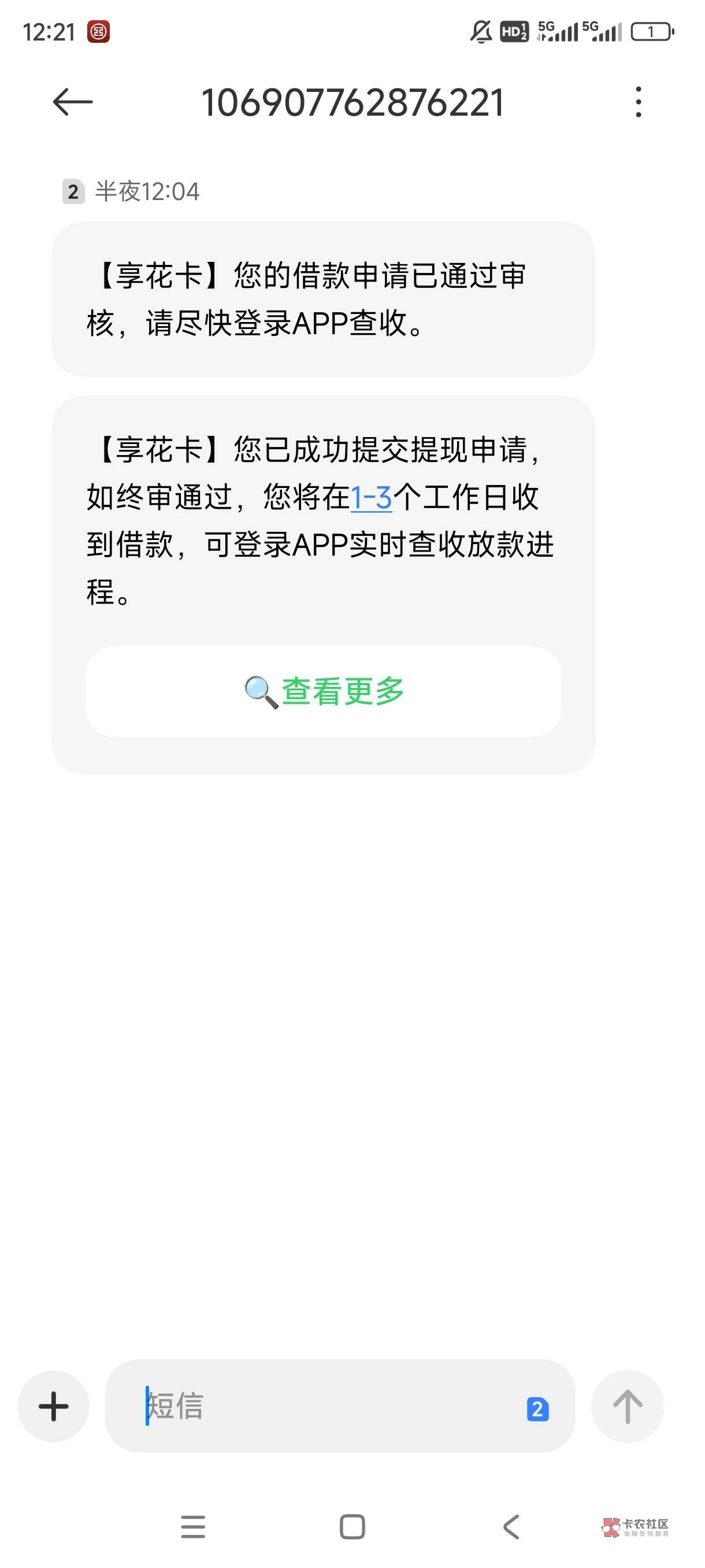 羊小咩备用金5000下款，这两天急需5000，各种app点了秒拒，看羊小咩购物额度还有，点62 / 作者:忽悠有哦 / 