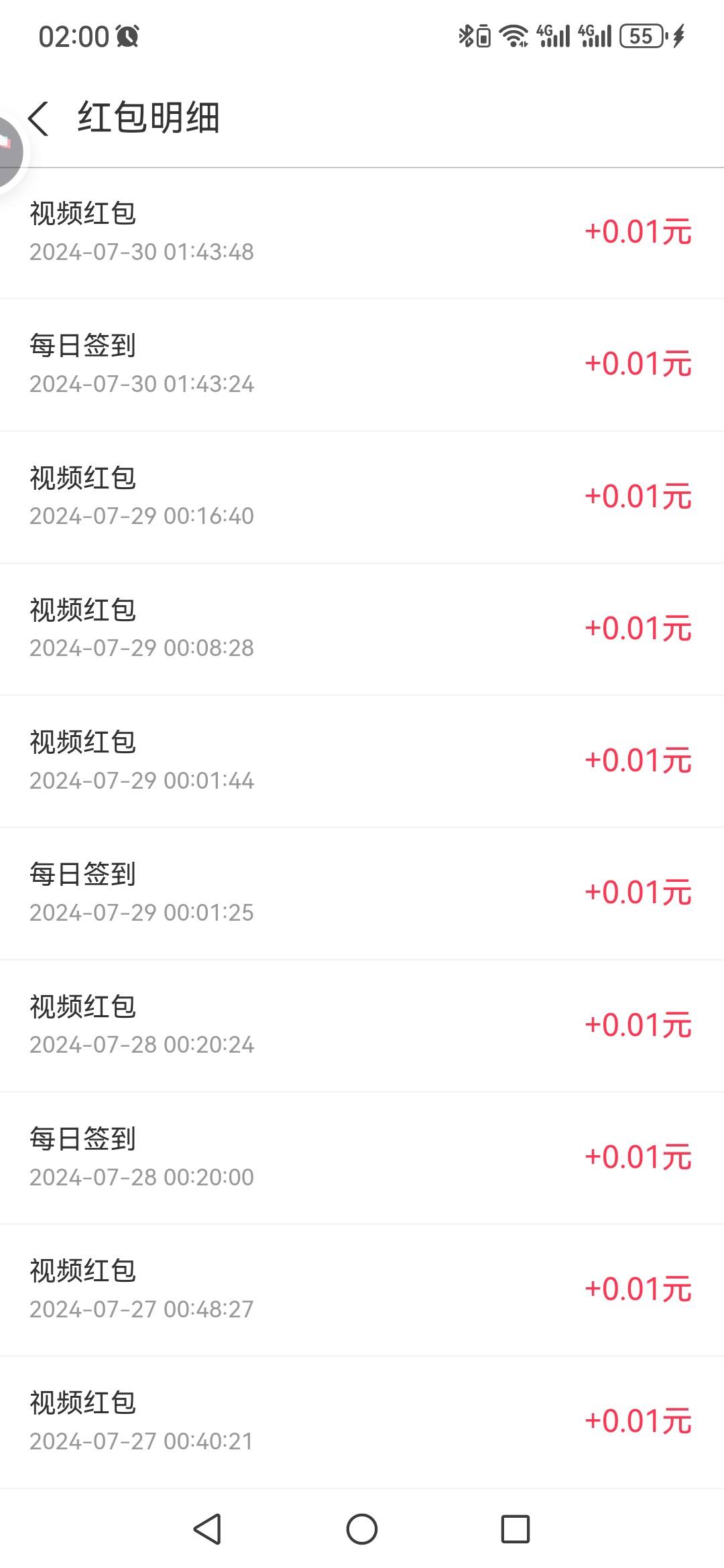 支付宝50，15起步到20，直接0.01劝退了


0 / 作者:奥德彪送香蕉 / 