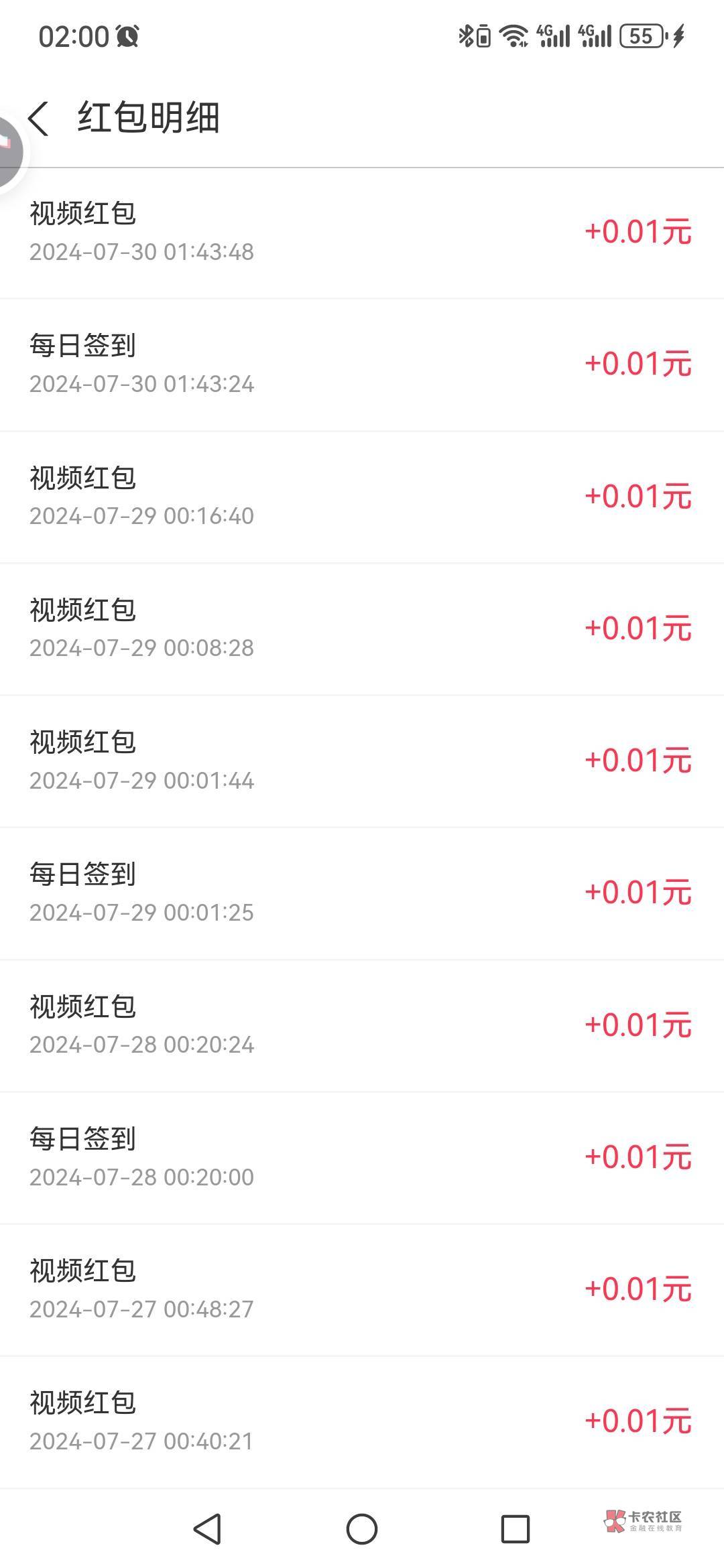 支付宝50，15起步到20，直接0.01劝退了


6 / 作者:奥德彪送香蕉 / 