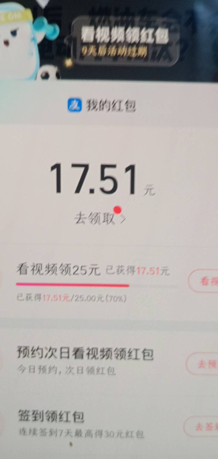 支付宝给了入口也没用啊，15起步，看几个就0.01，直接去D客服，不给就不要给入口，之28 / 作者:一站宜白路 / 